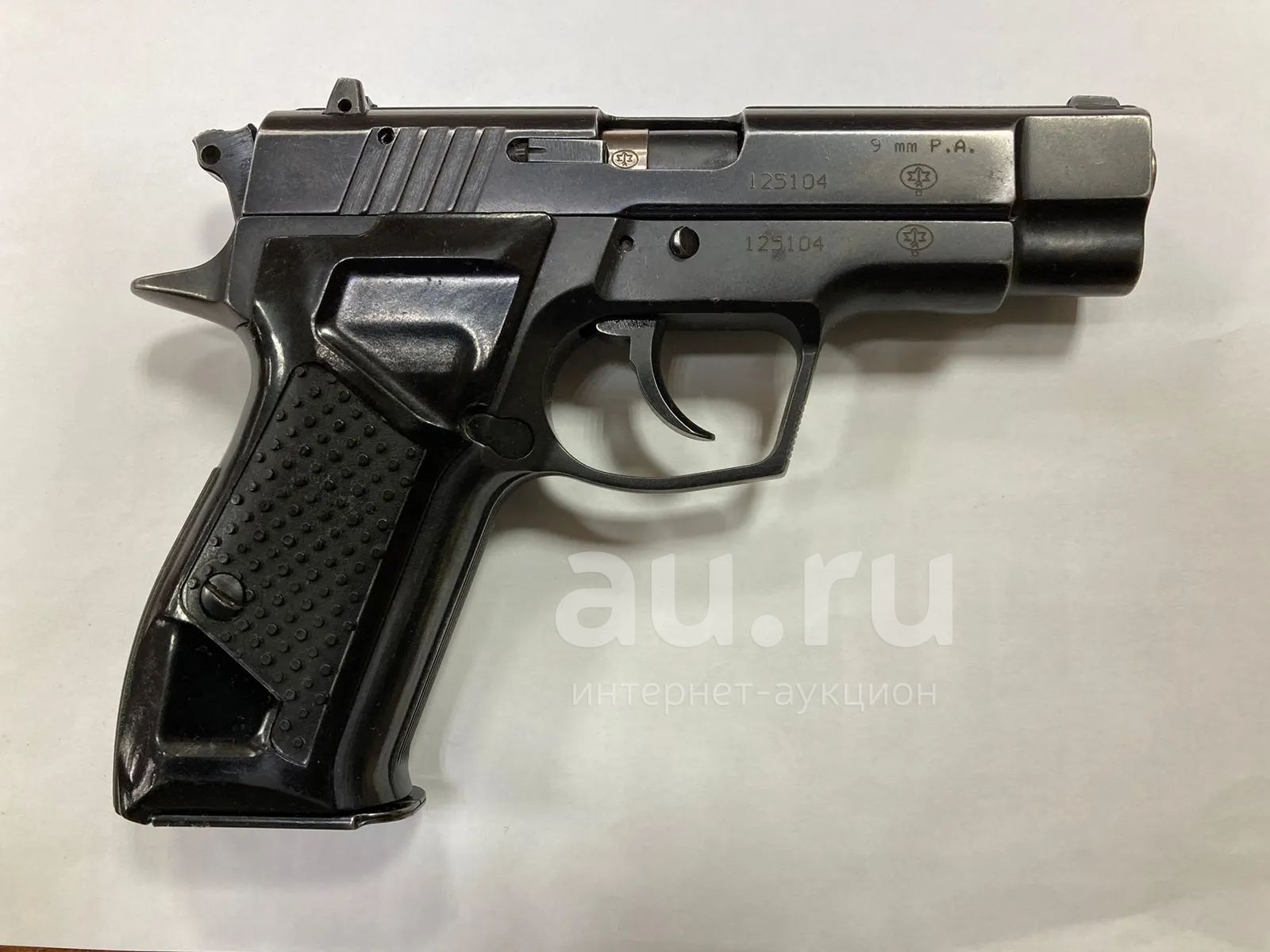Гроза 21 Травматический Купить