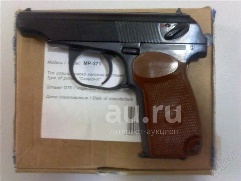 6. Шумовые патроны. Патроны для сигнального пистолета мр-371. Жевело мр 371. Пм 371 сигнальный.