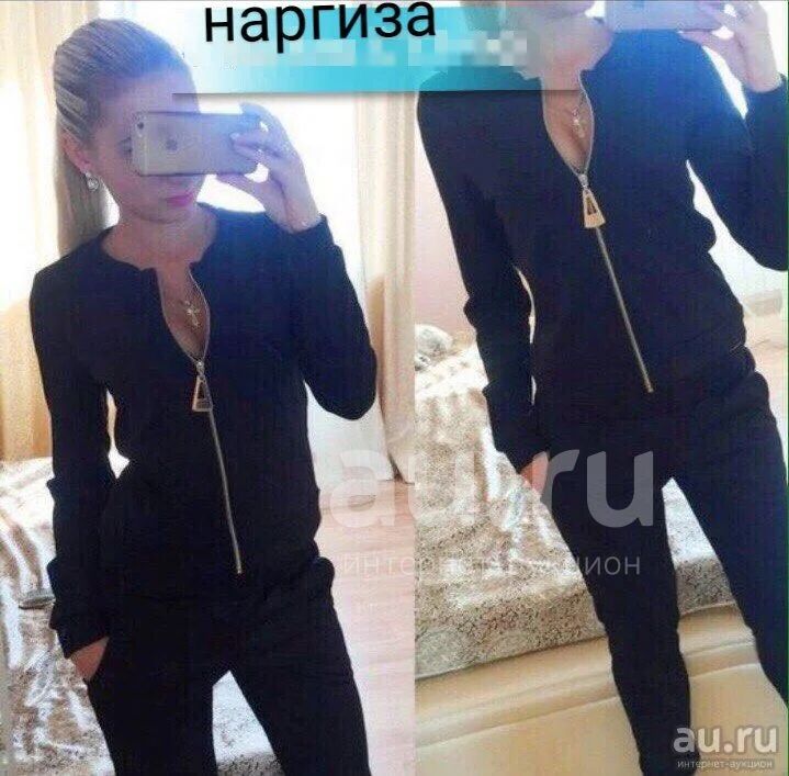Купить Костюм На Авито В Тюмени