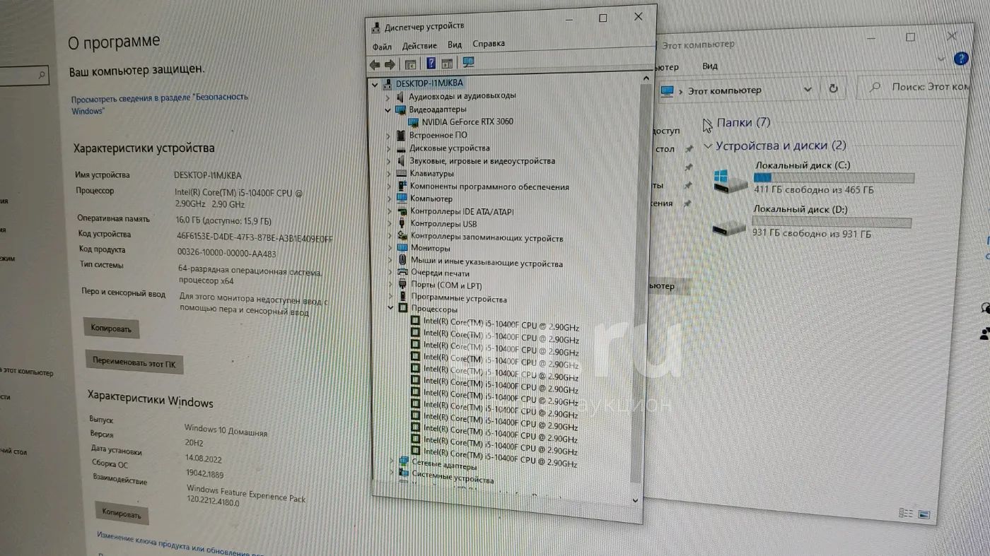 Системный блок ( игровой компьютер itel i5-10400f 12*2.9Ghz / озу 16гб ...