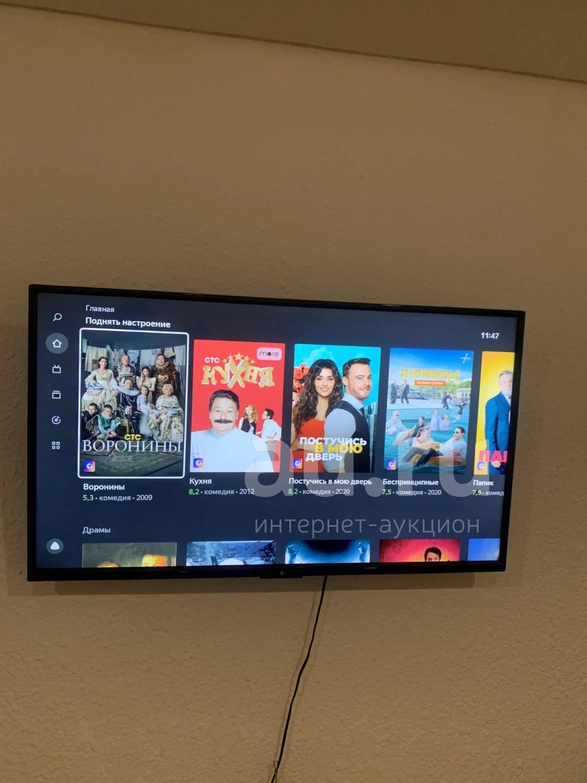 Телевизор Dexp “40” Smart tv — купить в Красноярске. Состояние: Б/у ...