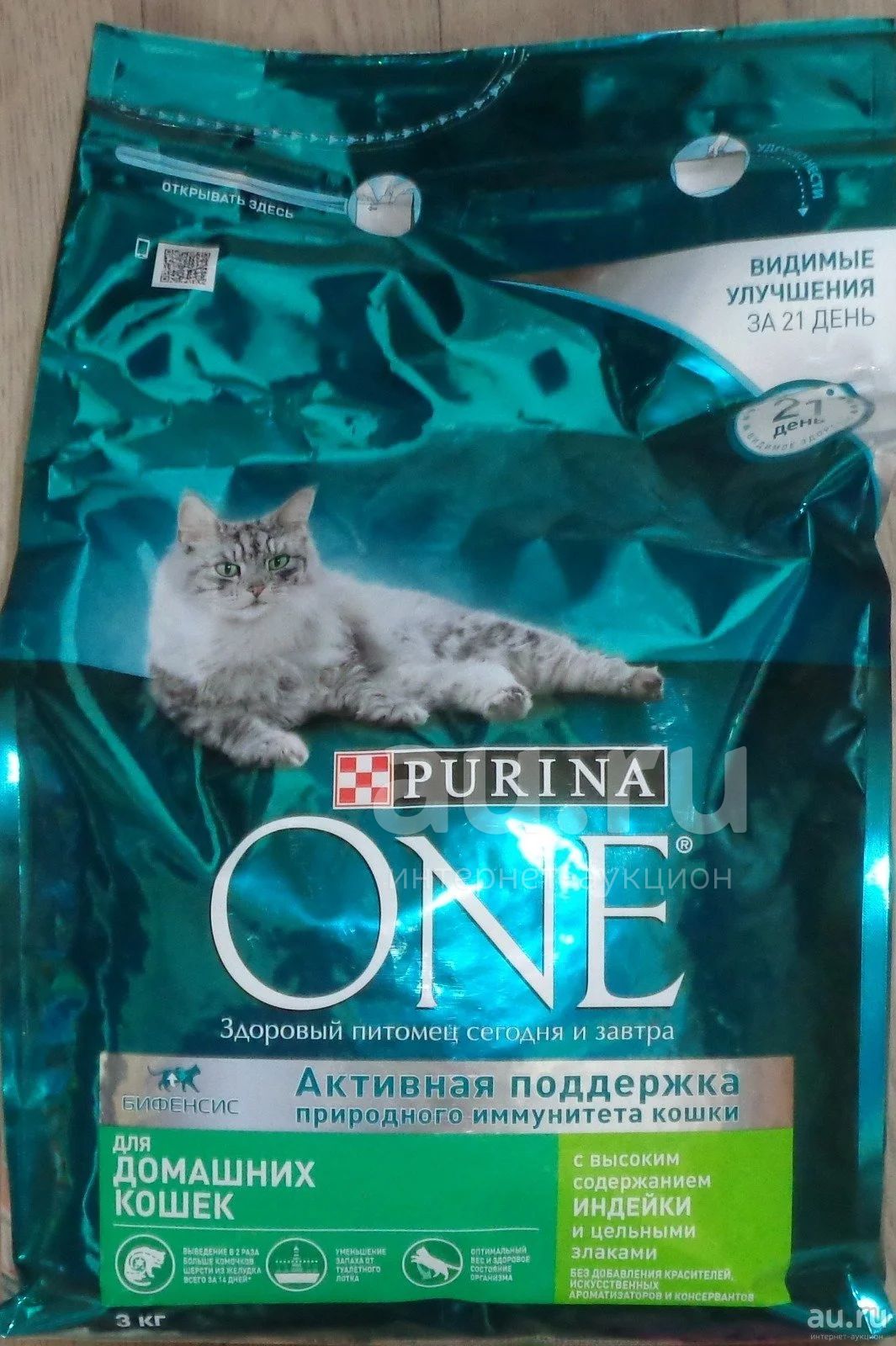 Купить пурина one. Сухой корм Пурина Ван. Пурина Ван корм для кошек. Корм для кошек Пурина 3 кг. Кошачий корм Purina one.