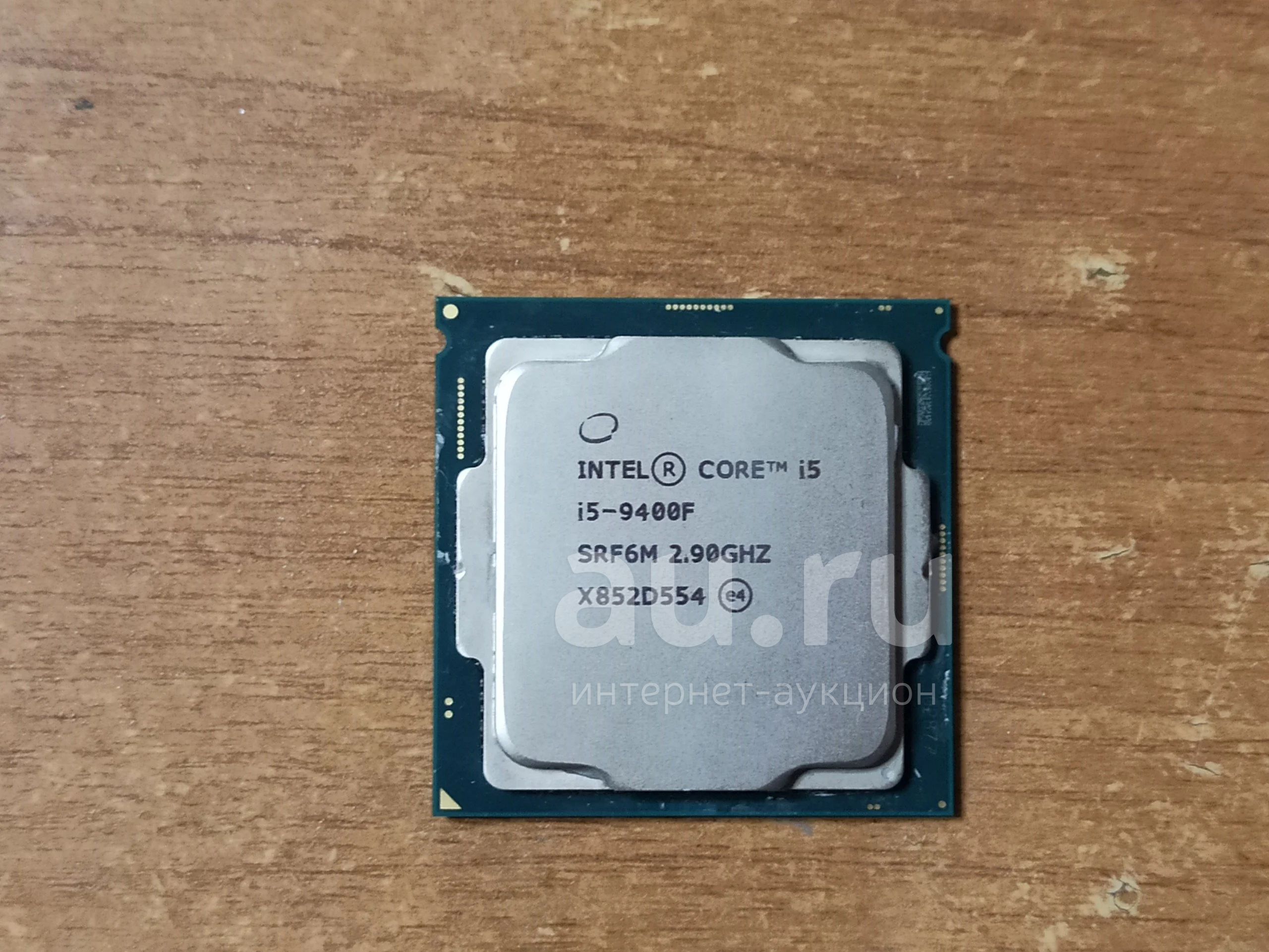 Intel core i5 9400f. Кулер для i5 9400f. intel core i5-9400 купить. какой сокет у i5 9400f кулер для процессора.