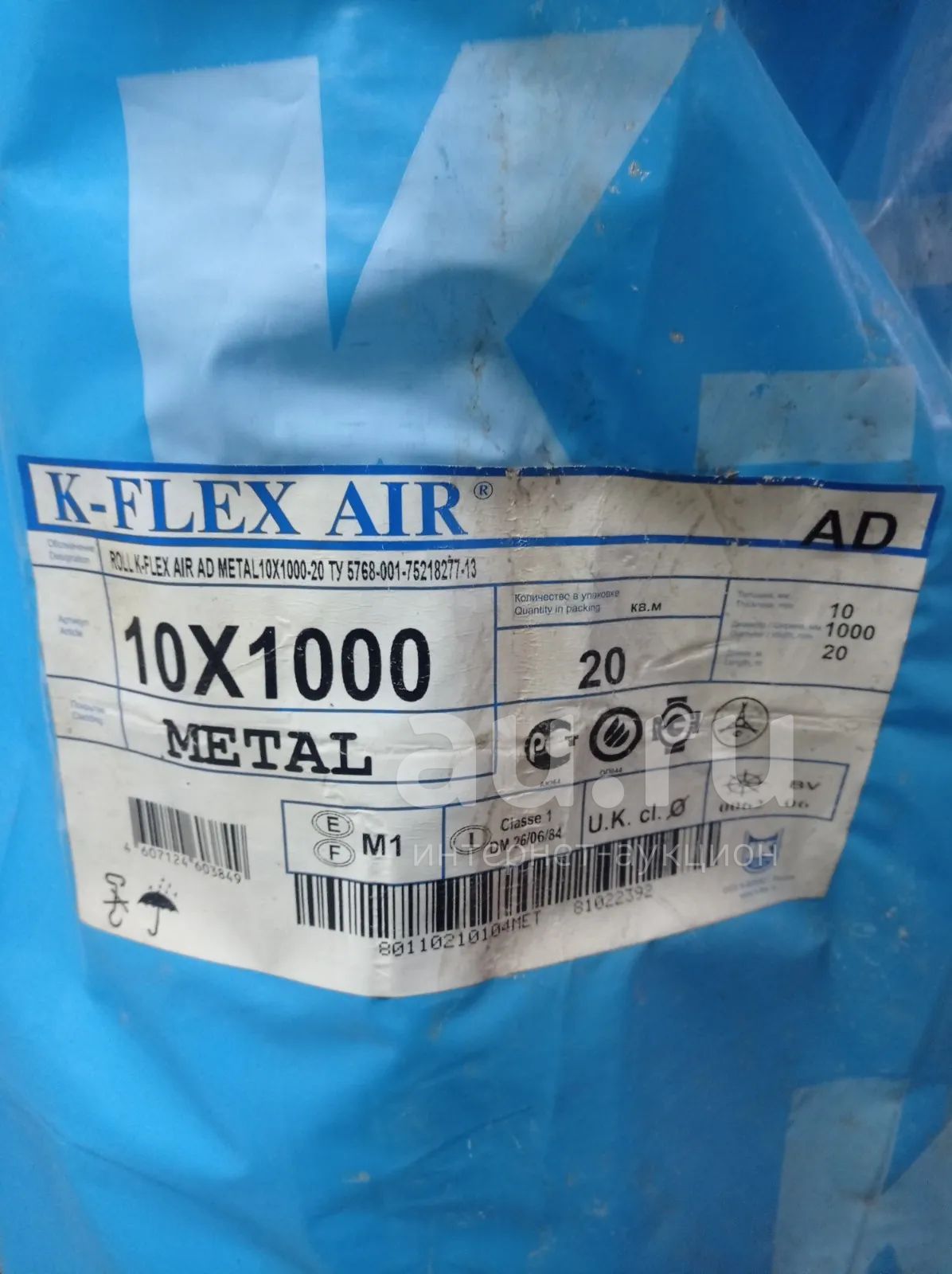 Рулон k flex 13x1000 14 st. Рулон k-flex 13x1000 - 14 air ad metal,. флекс аир 8. флекс аир 6. k-flex st ad alu.