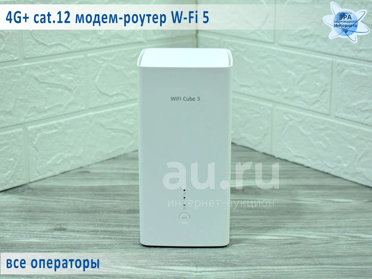Купить Huawei 628 350 В Екатеринбурге