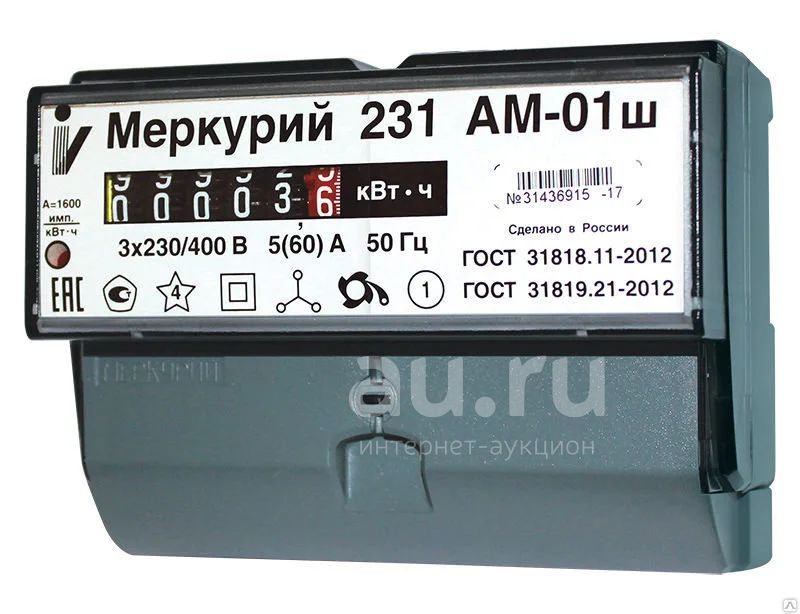 Счетчик Электр Трехфазный Меркурий 231 АМ-01Ш 5-60А 380В Кл.1.