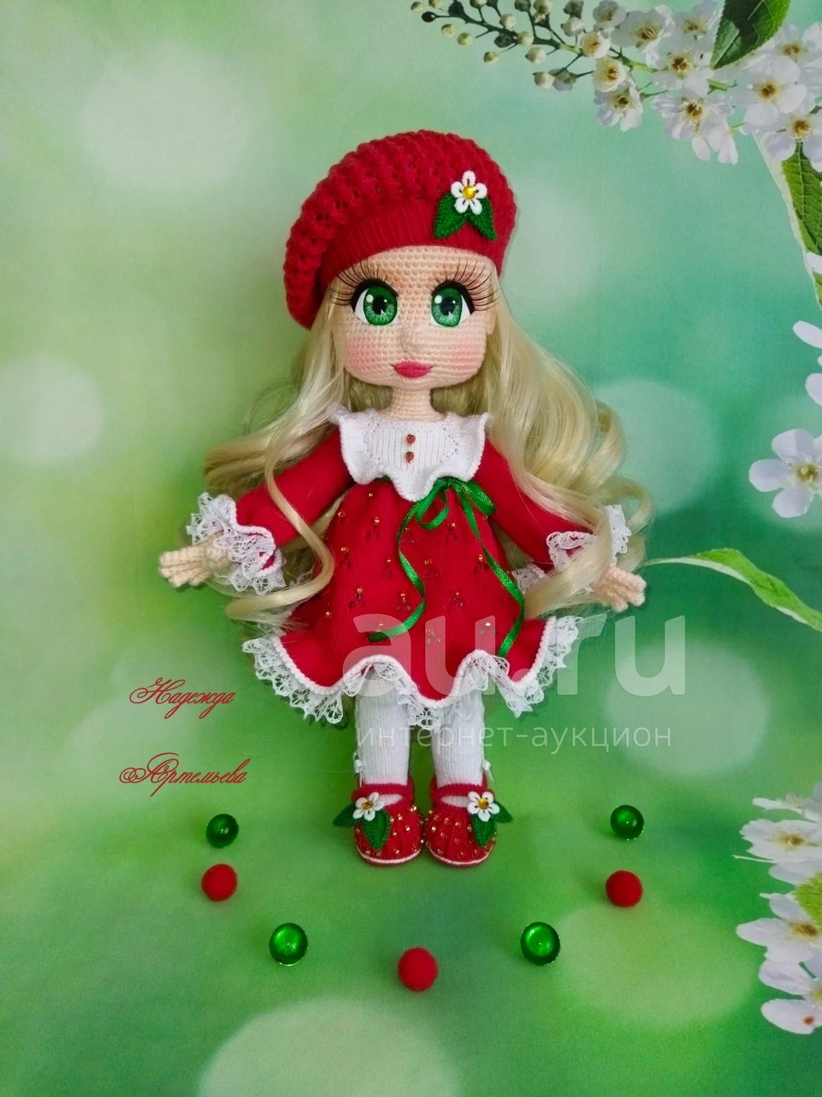 Вязаная игрушка - Куколка, Кукла Ягодка!!! — купить в Красноярске.  Авторские куклы, игрушки, поделки на интернет-аукционе Au.ru