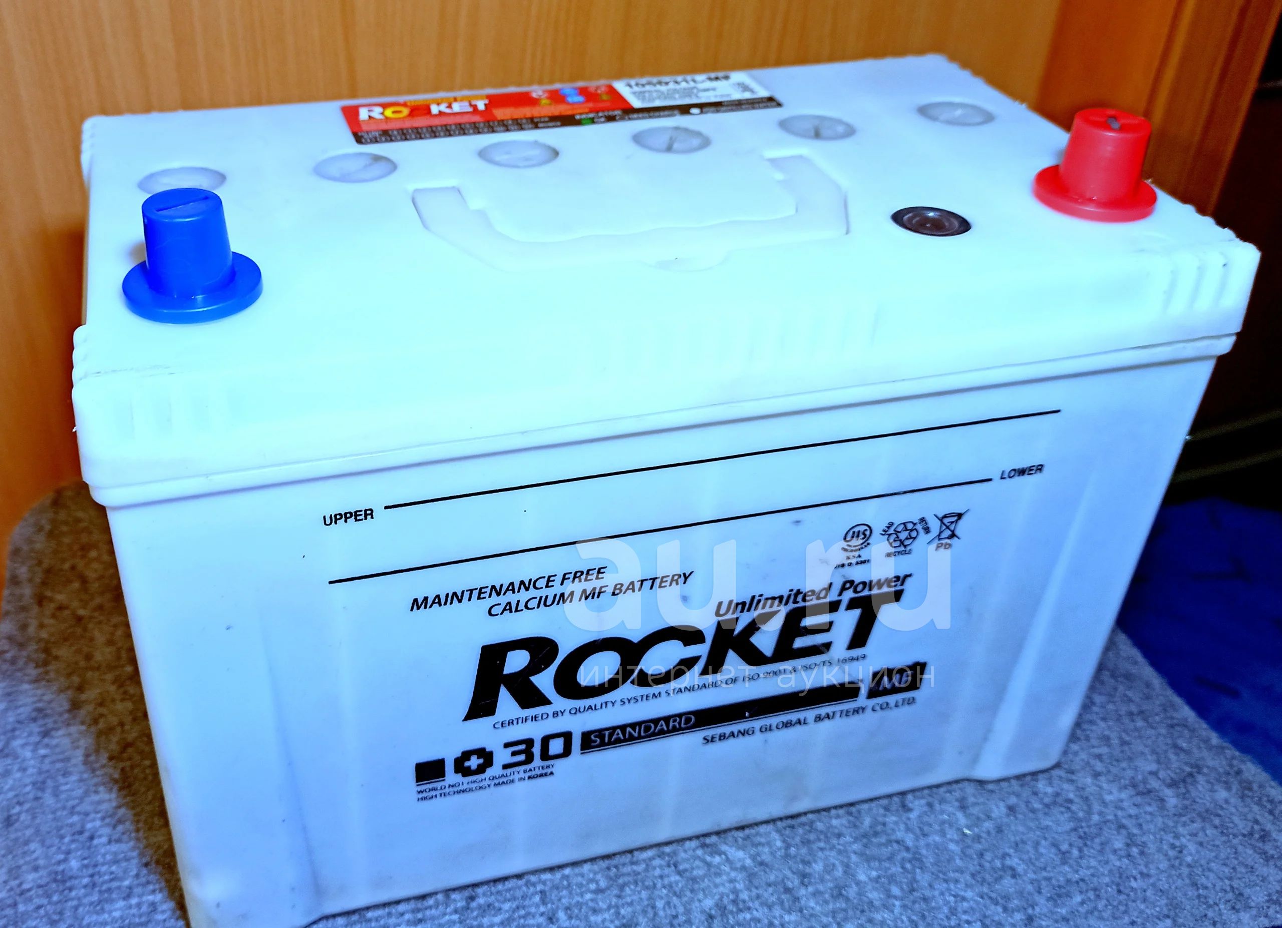 Аккумулятор Rocket Купить В Симферополе