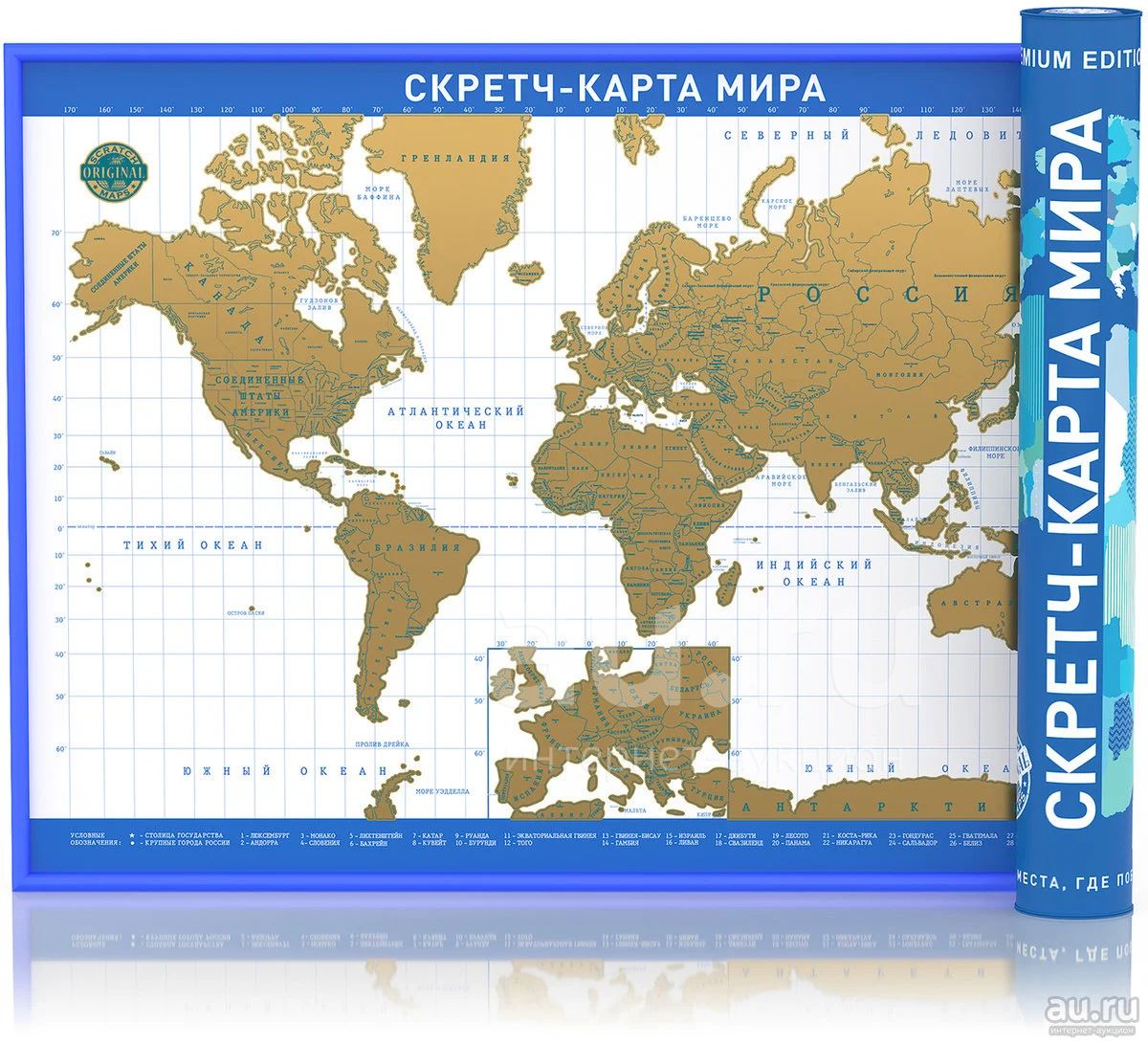 Скетч карта мира — купить в Красноярске. Состояние: Новое. Сувенирные ...