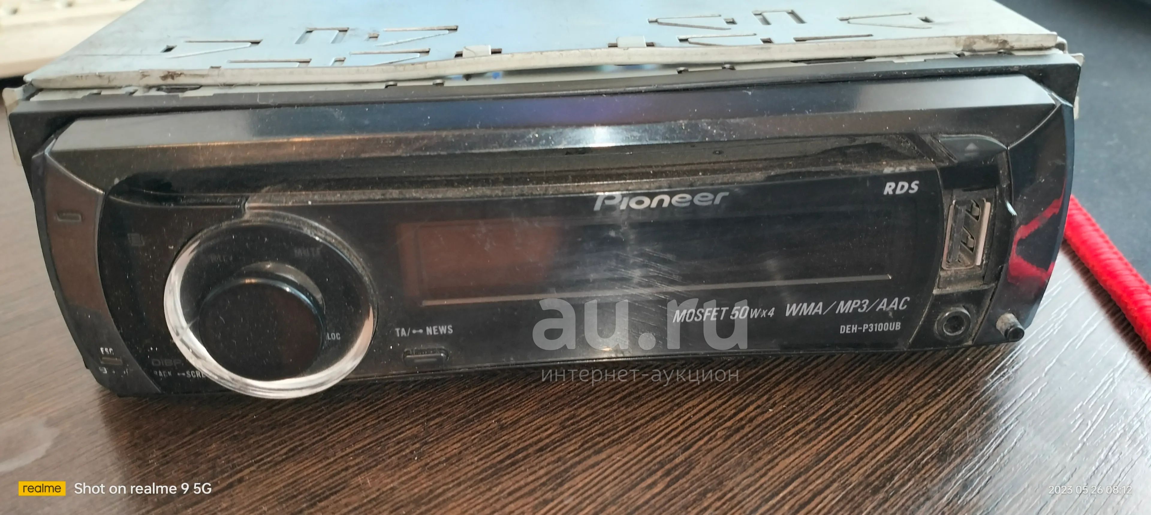 pioneer deh p3600mp