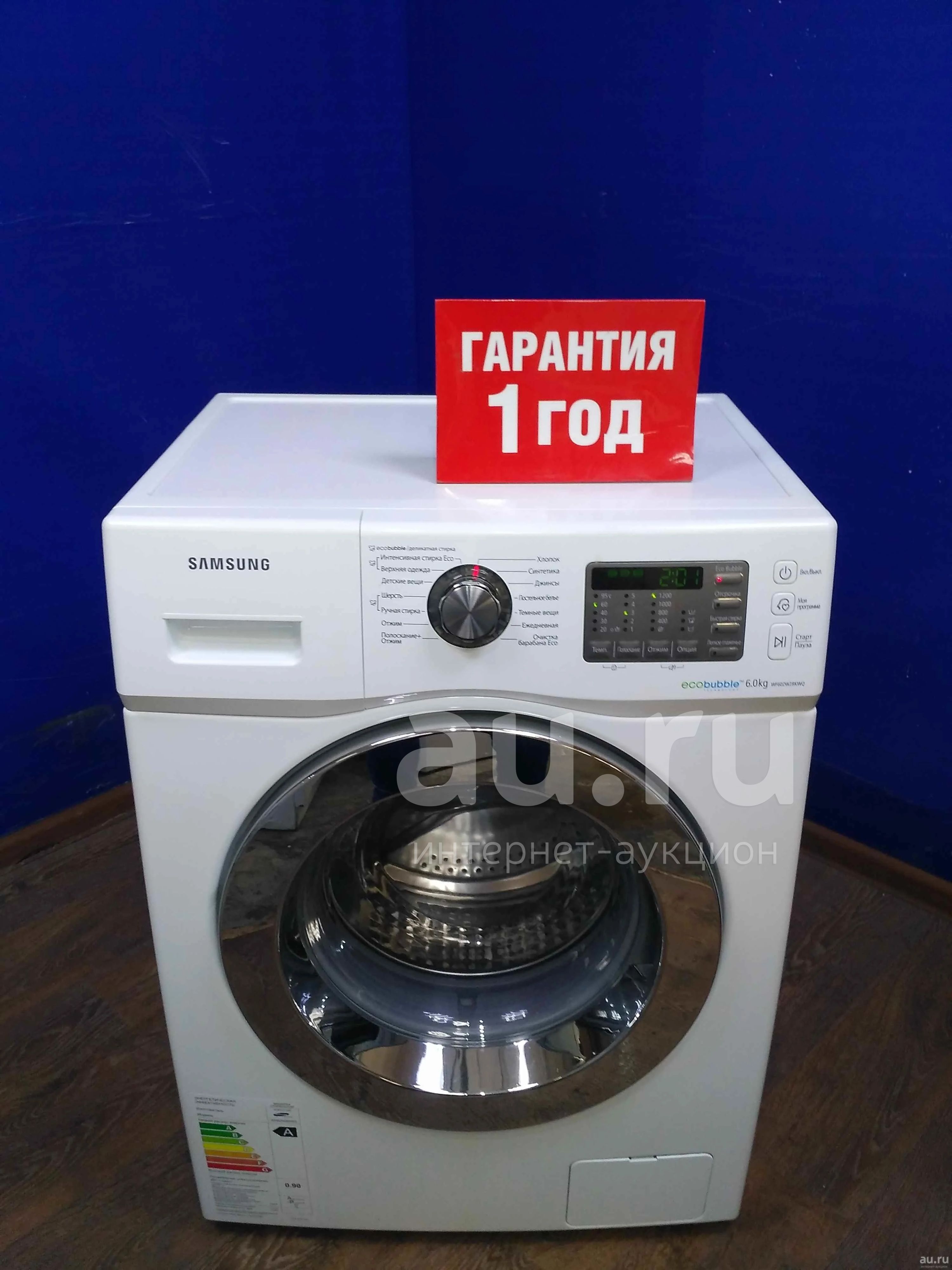 Стиральная машина samsung wf 602 w2bkwq(11064625) — купить в Красноярске. Стиральные  машины на интернет-аукционе Au.ru