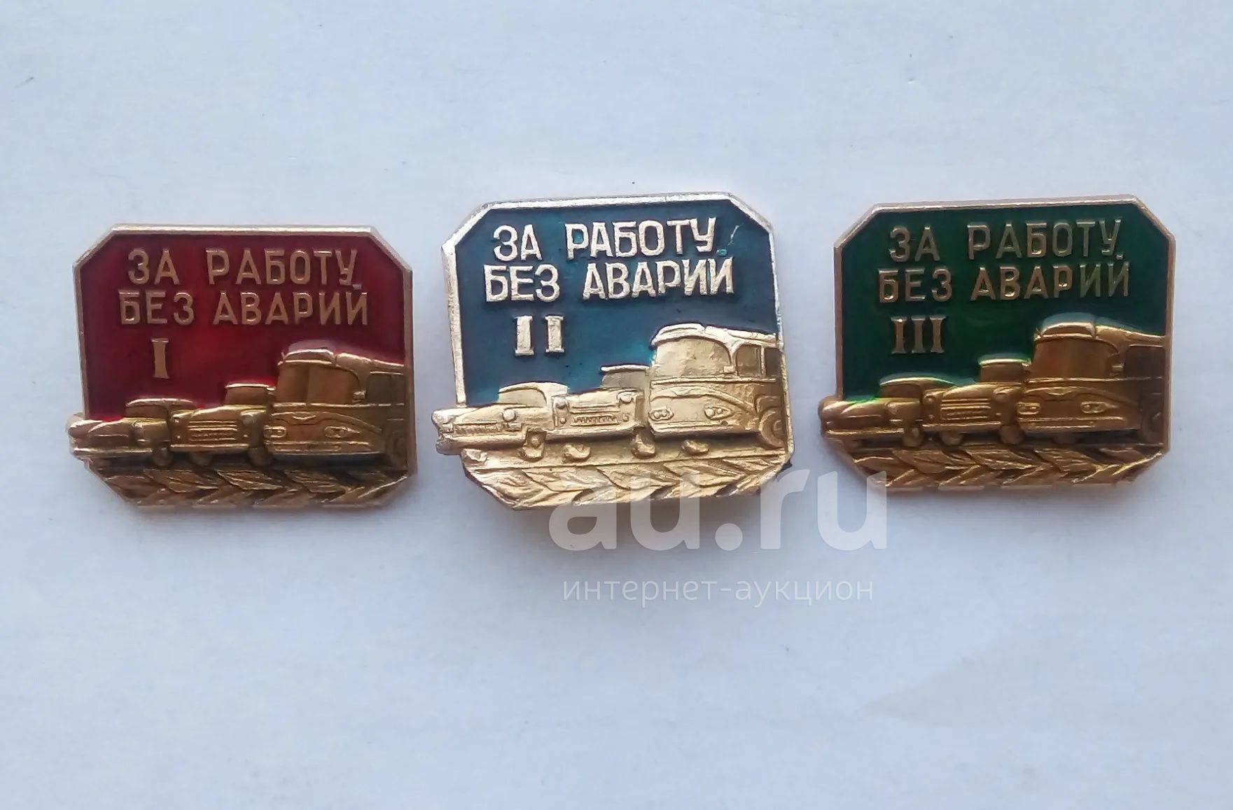 Значки За Работу Без Аварий — купить в Красноярске. Сувенирные на ...