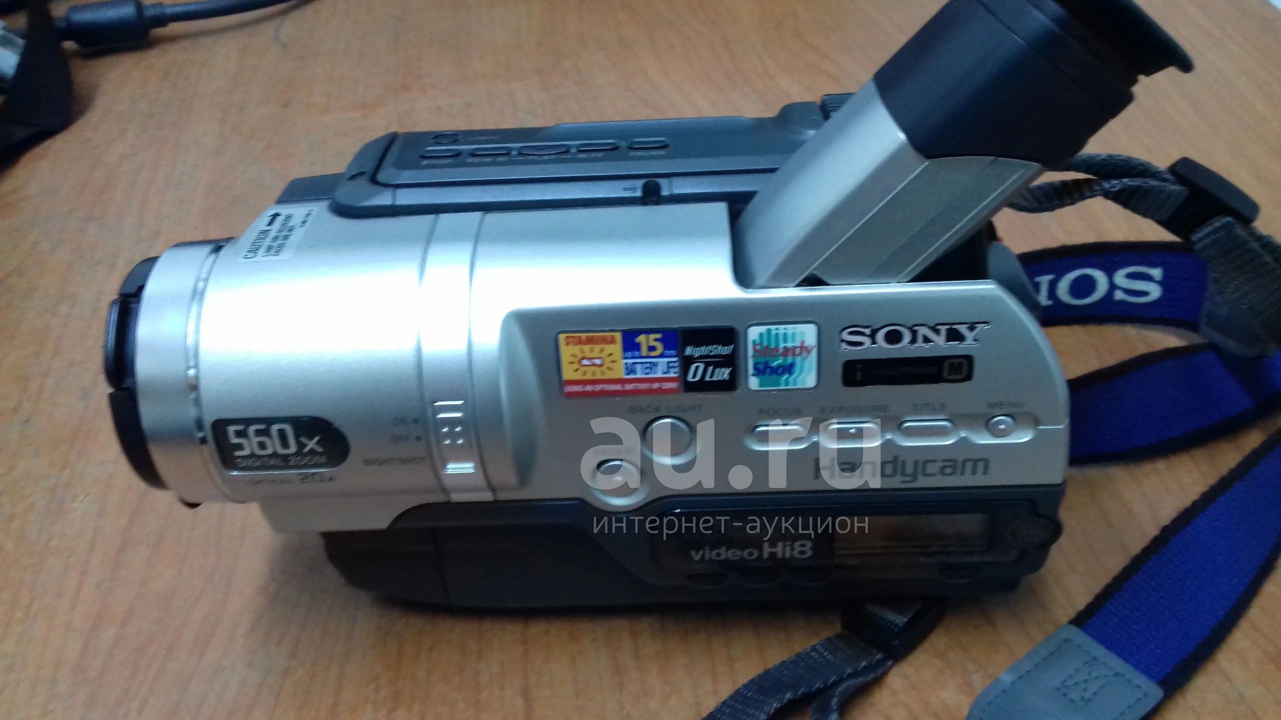 Sony handycam video hi8 discount