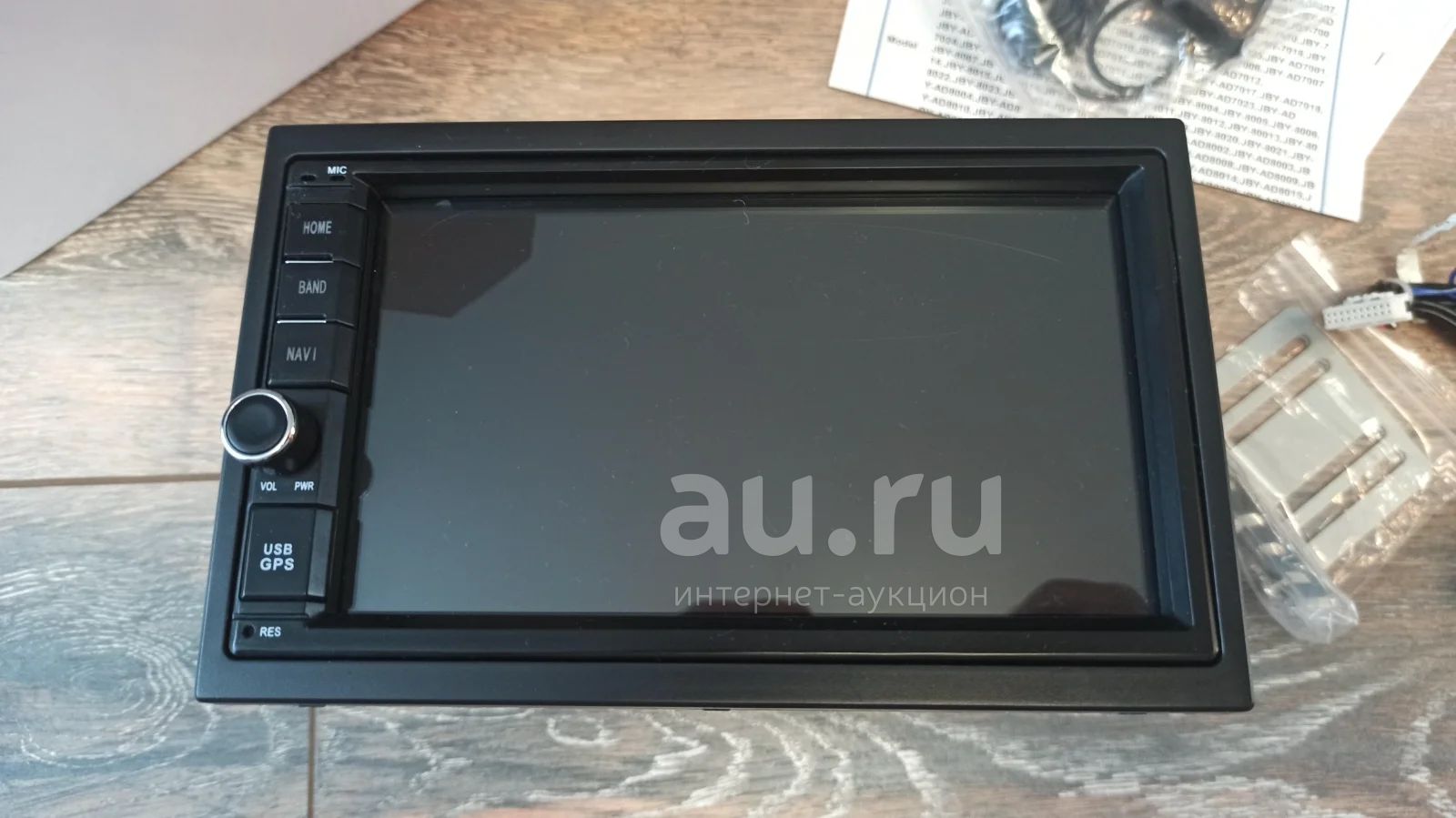 Автомагнитола андроид 2din Hizpo ad907001 (MT/AC8227L) — купить в ...