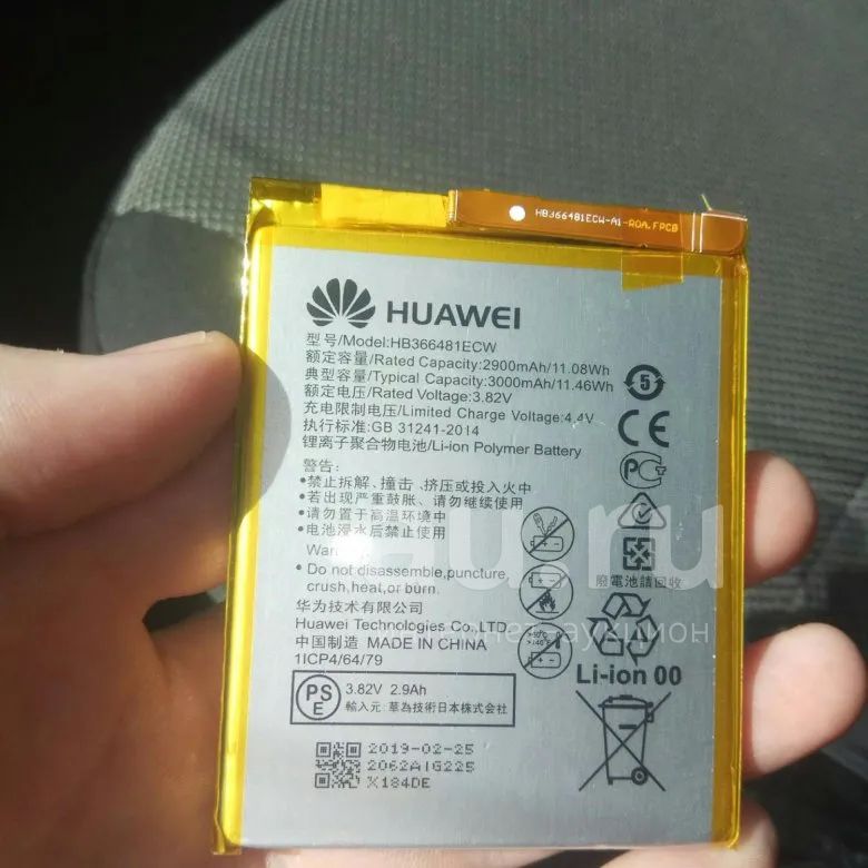 Honor 8s Аккумулятор Купить
