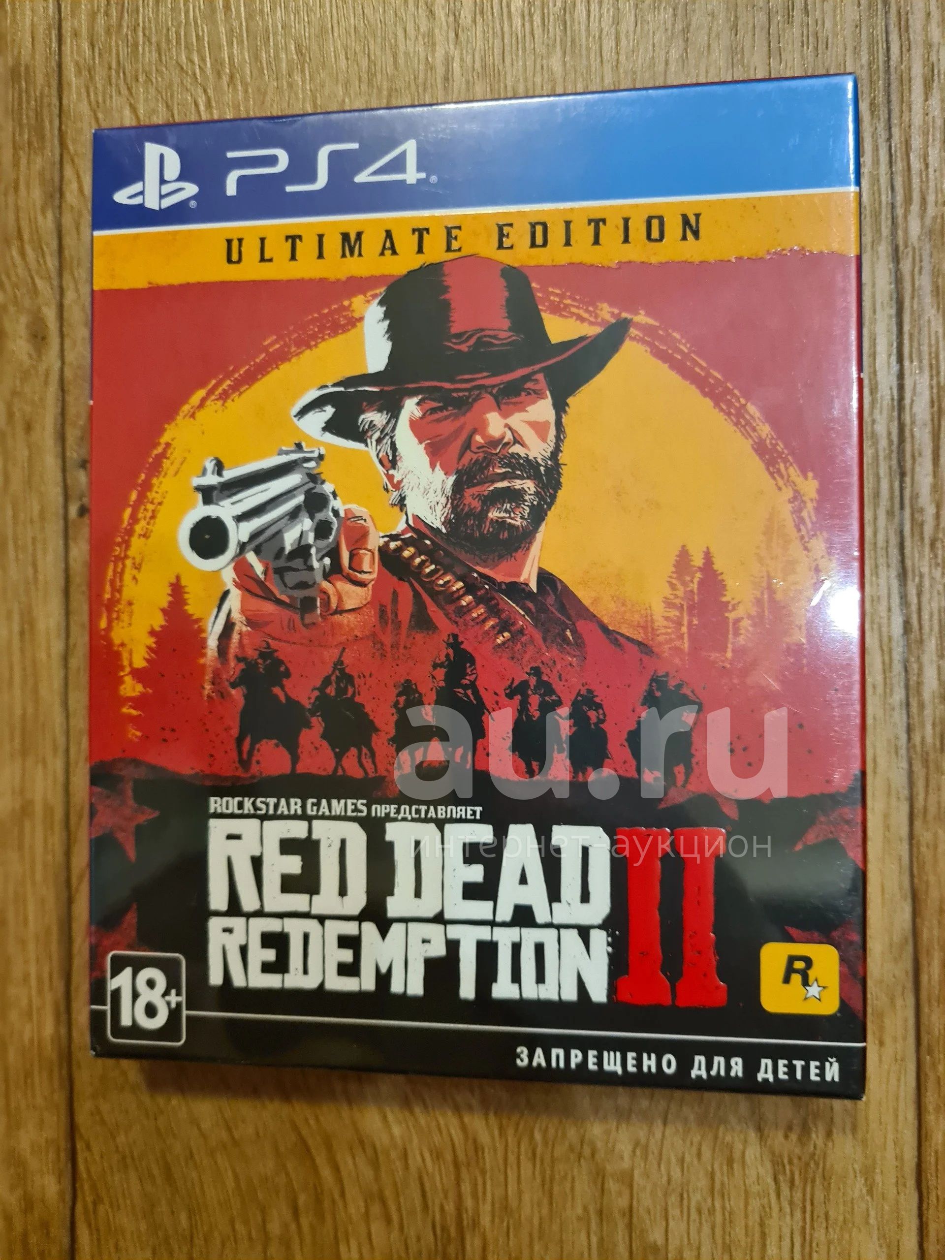 Red dead redemption II Ultimate Edition (Red dead redemption 2) RDR2 ...