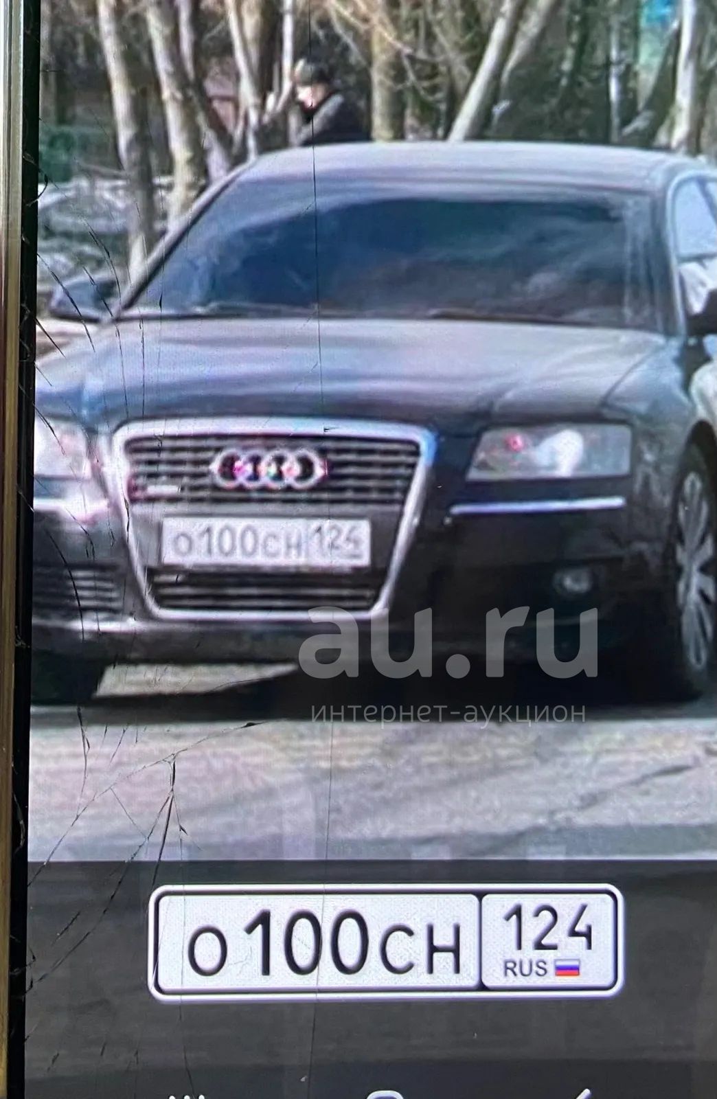 Госномера — купить в Красноярске. Госномера на интернет-аукционе Au.ru