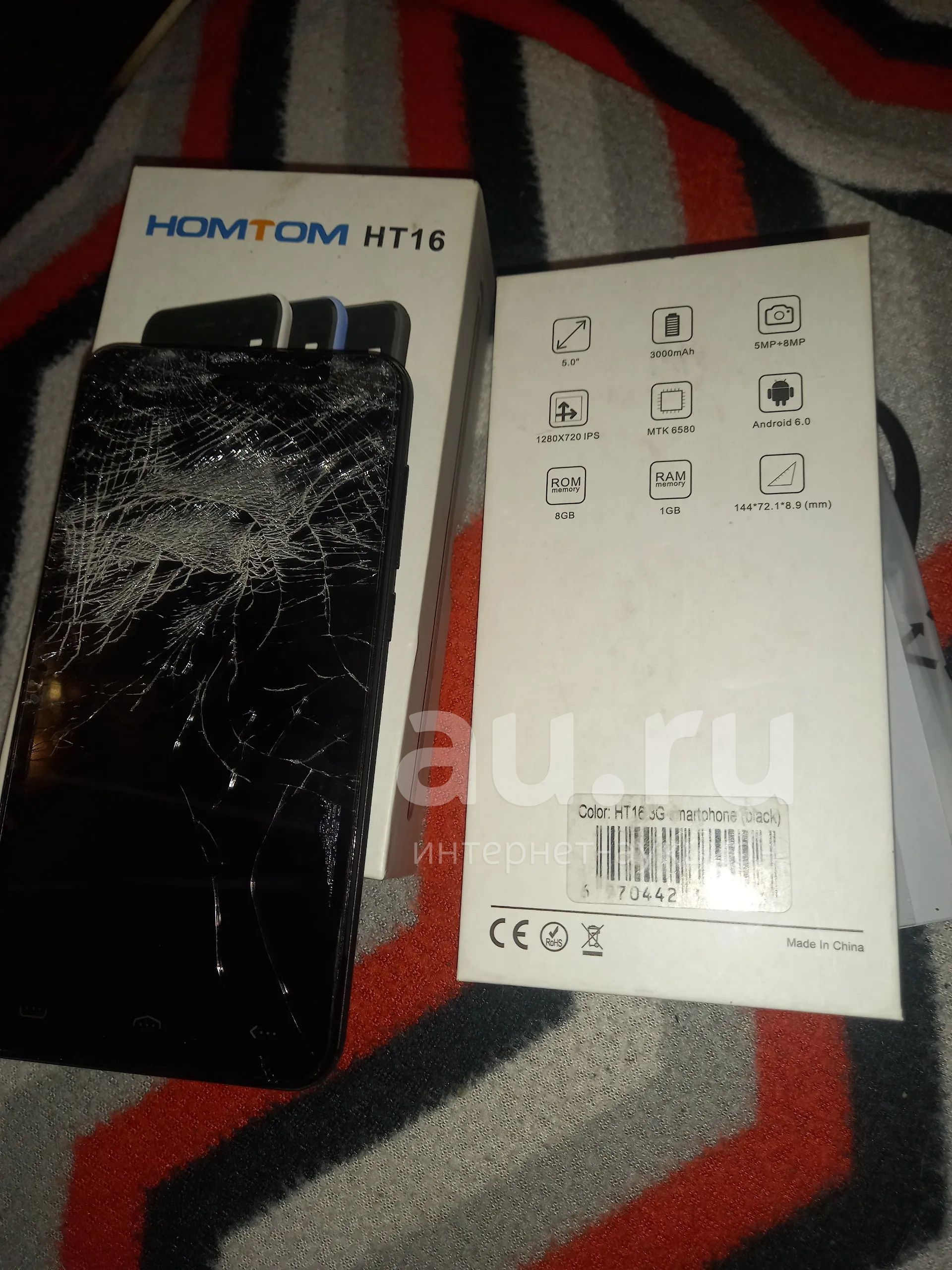 Сотовый телефон — купить в Красноярске. Состояние: Б/у. Кнопочные ...