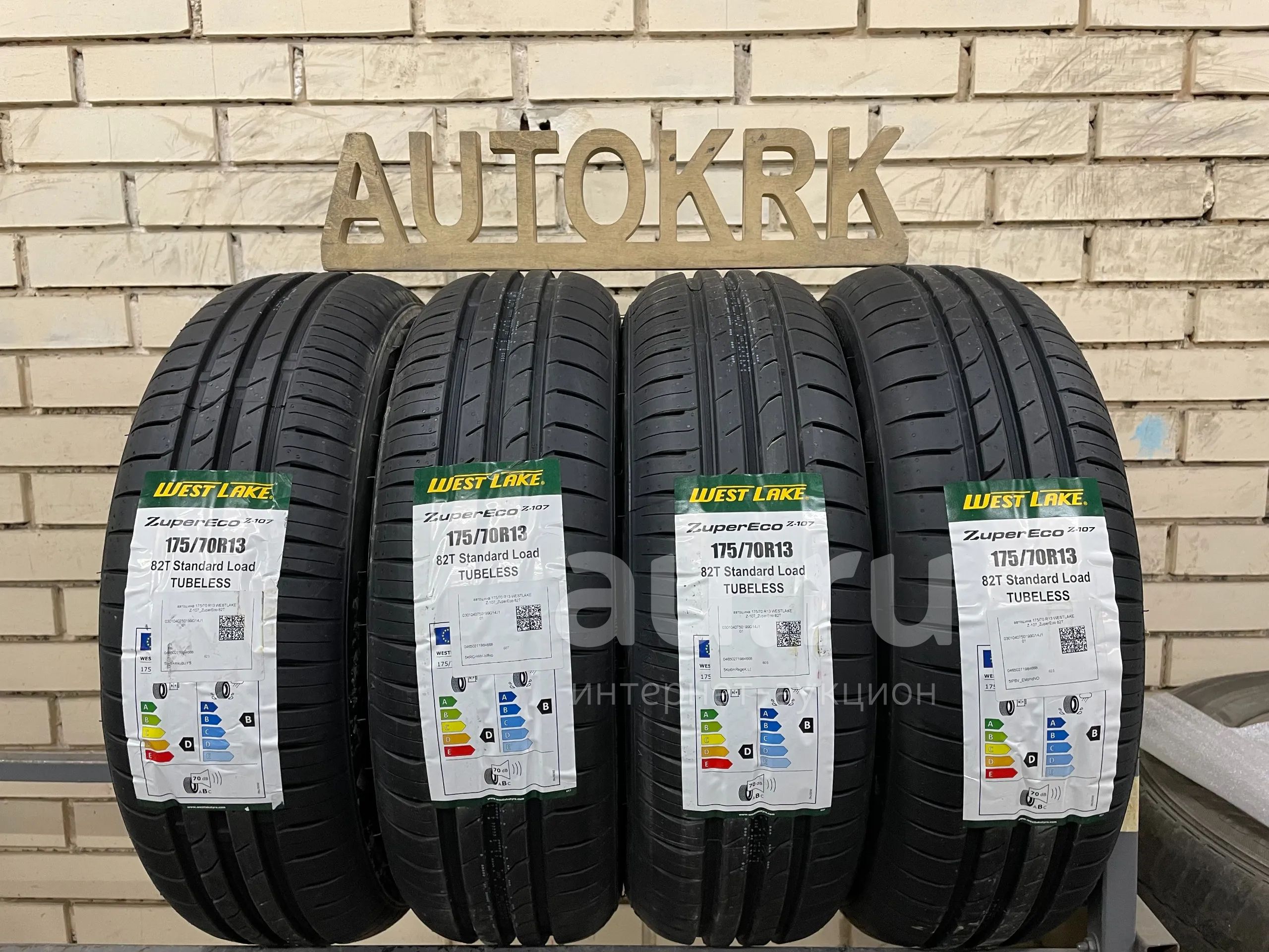 Летние шины R13 175/70 Westlake Zupereco Z-107 — купить в Красноярске ...
