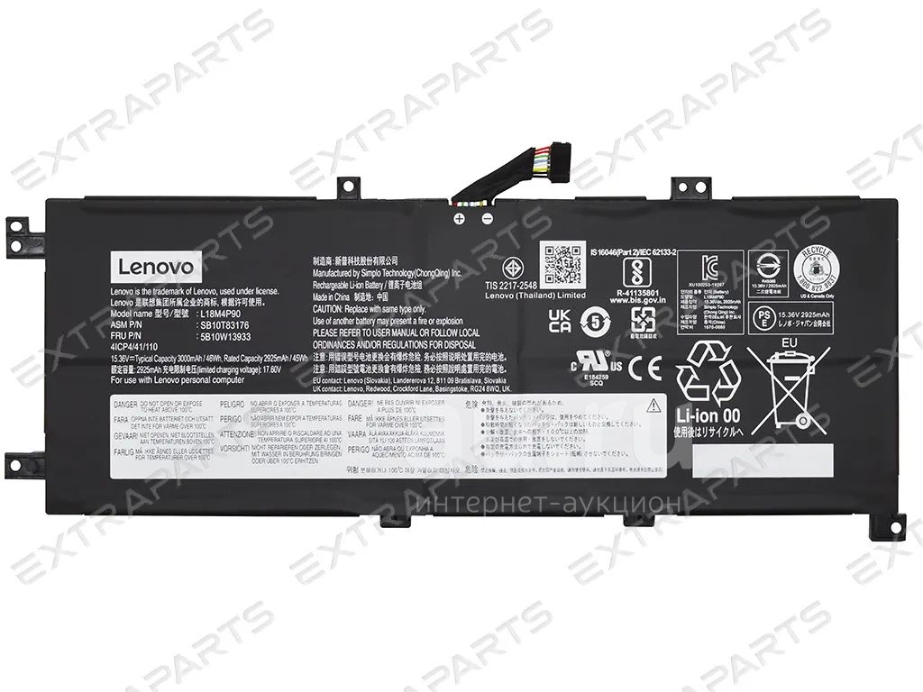 Аккумулятор Lenovo ThinkPad L13 Gen 2 (оригинал) OV — купить в Красноярске.  Состояние: Новое. Аккумуляторы на интернет-аукционе Au.ru