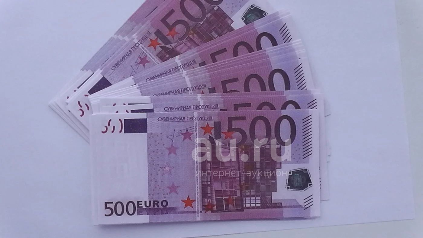 500 евро в рублях на сегодня сколько. 500 Евро. 500 Эеаро. Сувениры 500 евро. Купюра 500 евро.