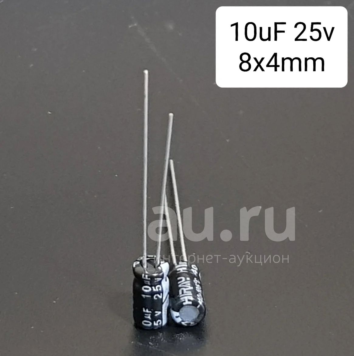 Конденсатор электролитический Ecap 10.0 uF * 25 V t=+105C 8x4 mm 10мкф ...