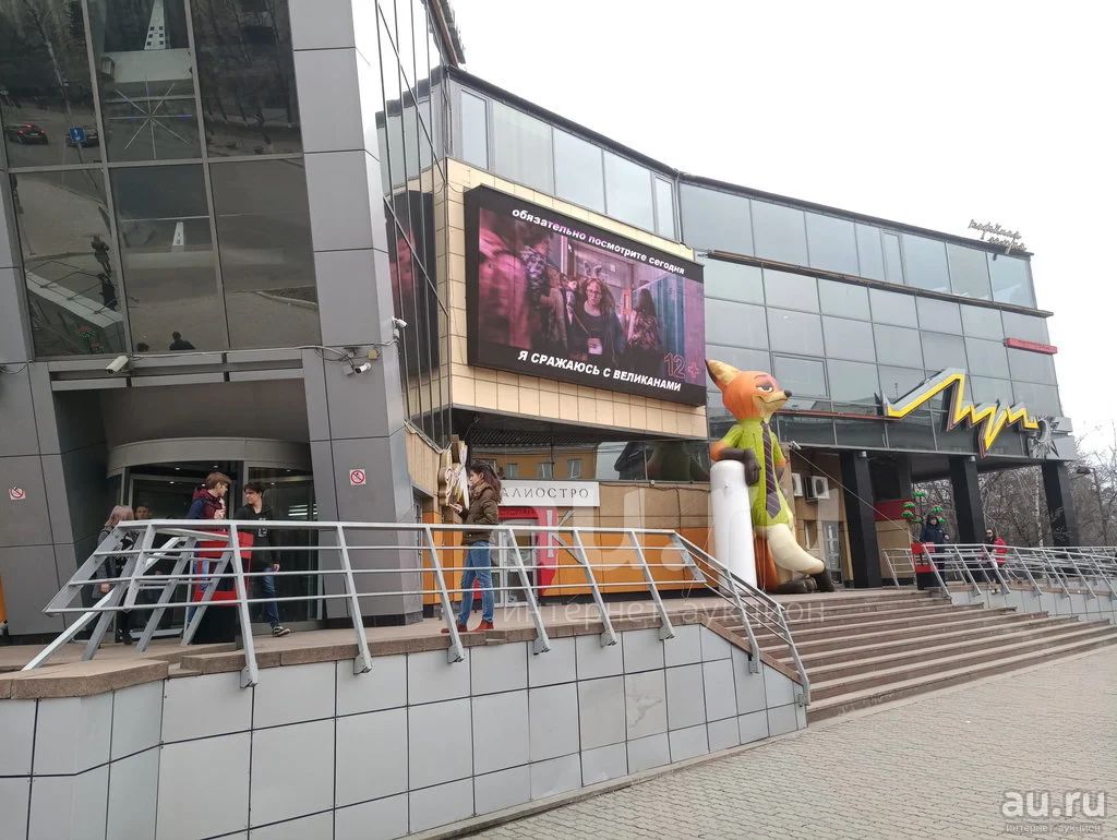 Кинозал луч