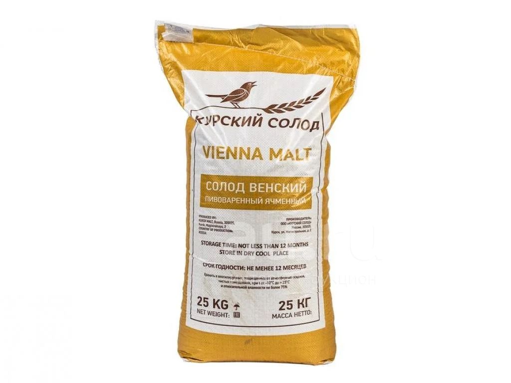 Солод Ячменный пивоваренный "Венский" , мешок 25 кг. (Курский солод ...