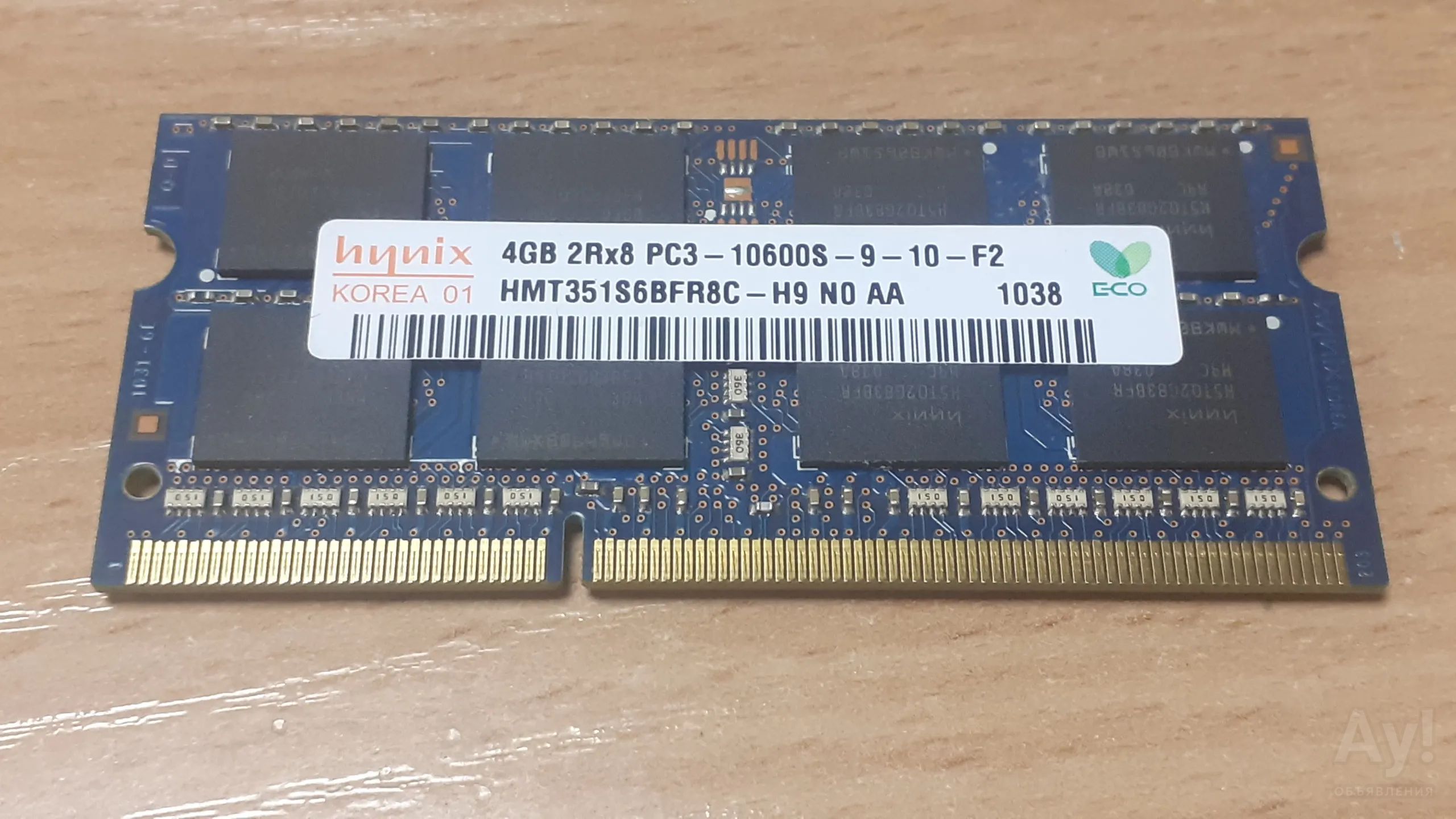 Память SO-DDR3 PC3 Hynix, 4gb PC10600. Исправна, для ноутбука. — купить ...