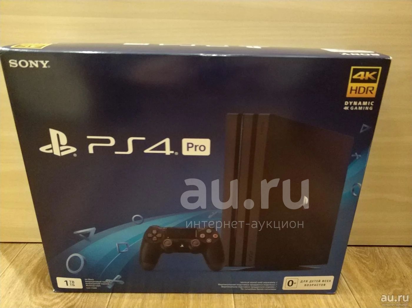 Стикер с ревизией ps4 на коробке.