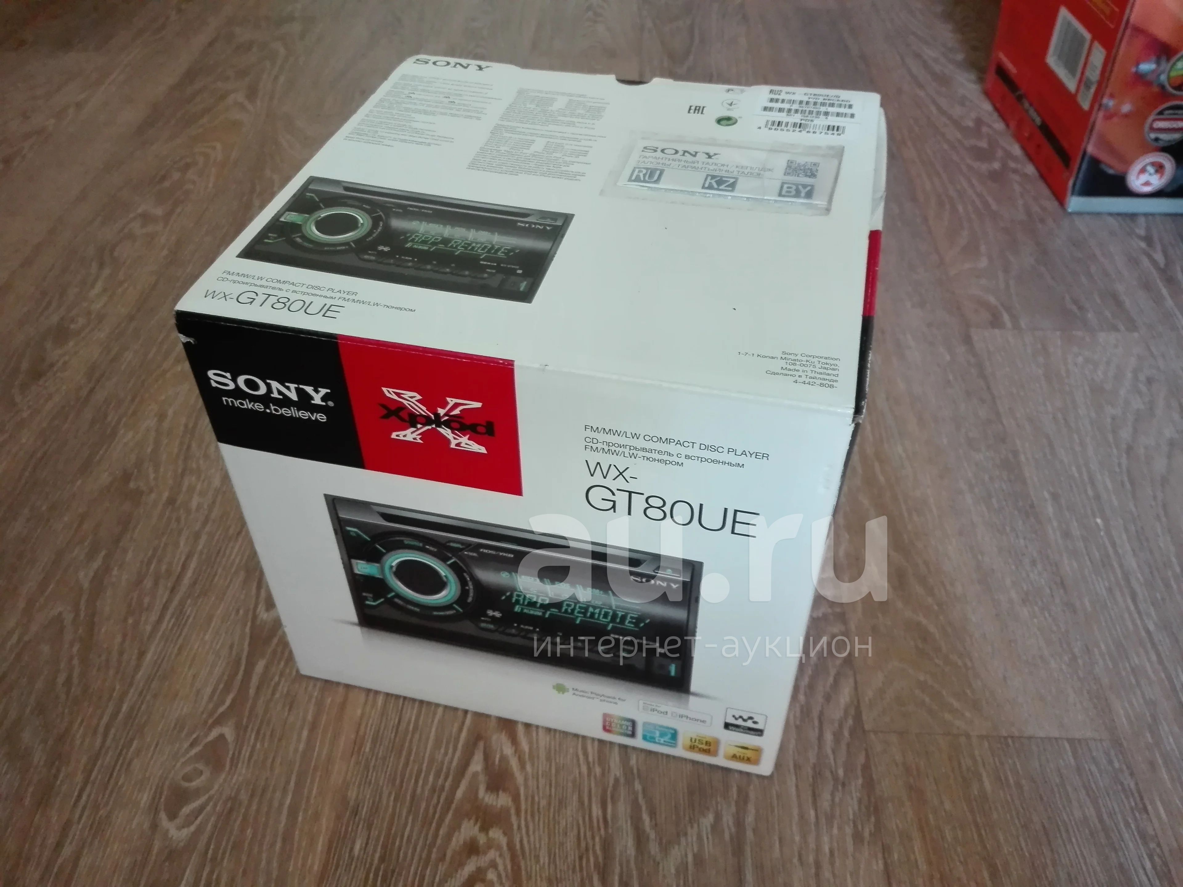 Sony ue 2025