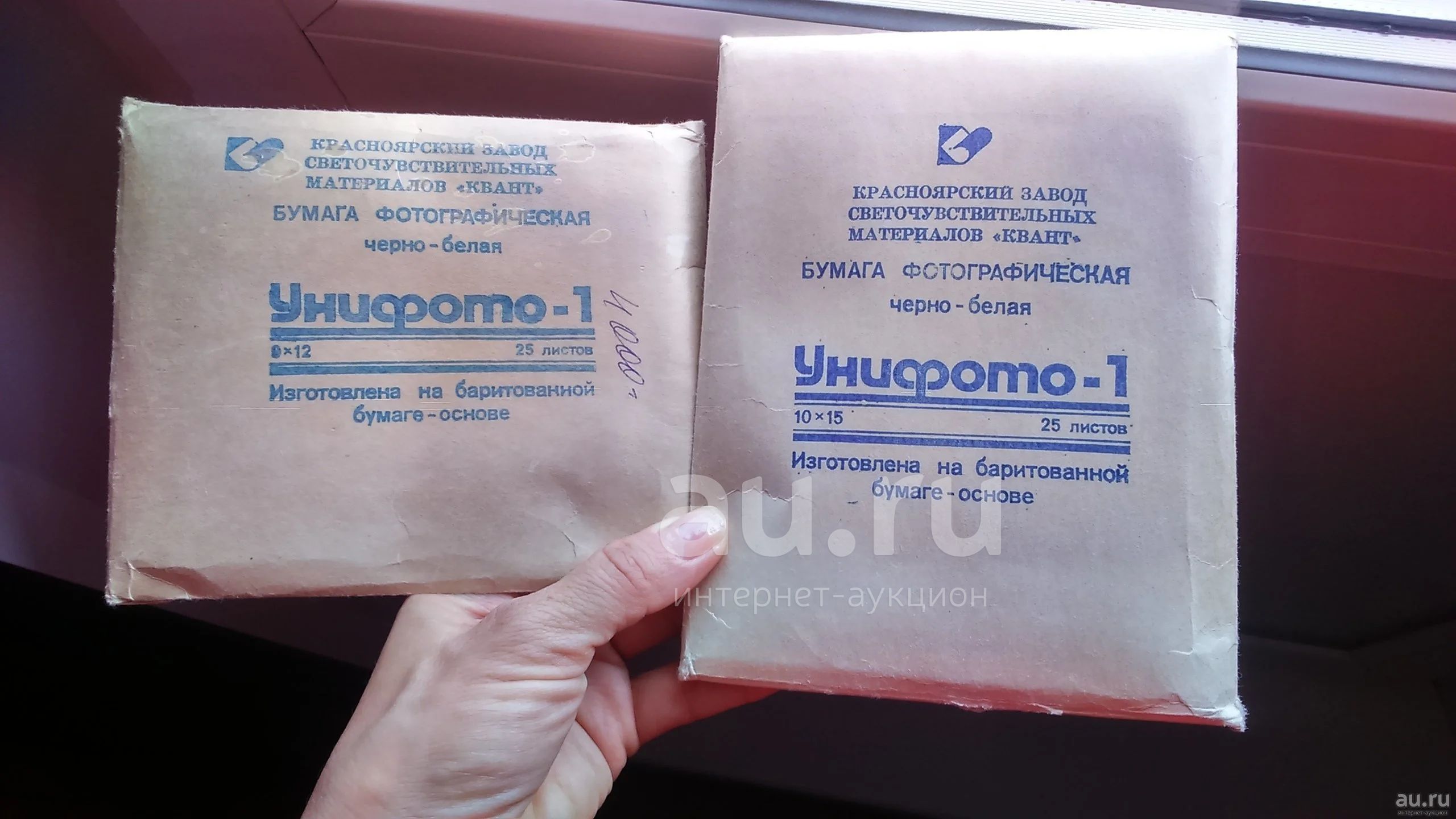 Черно-белая фотобумага "Унифото" для проявки и печати с фотопленок и ...
