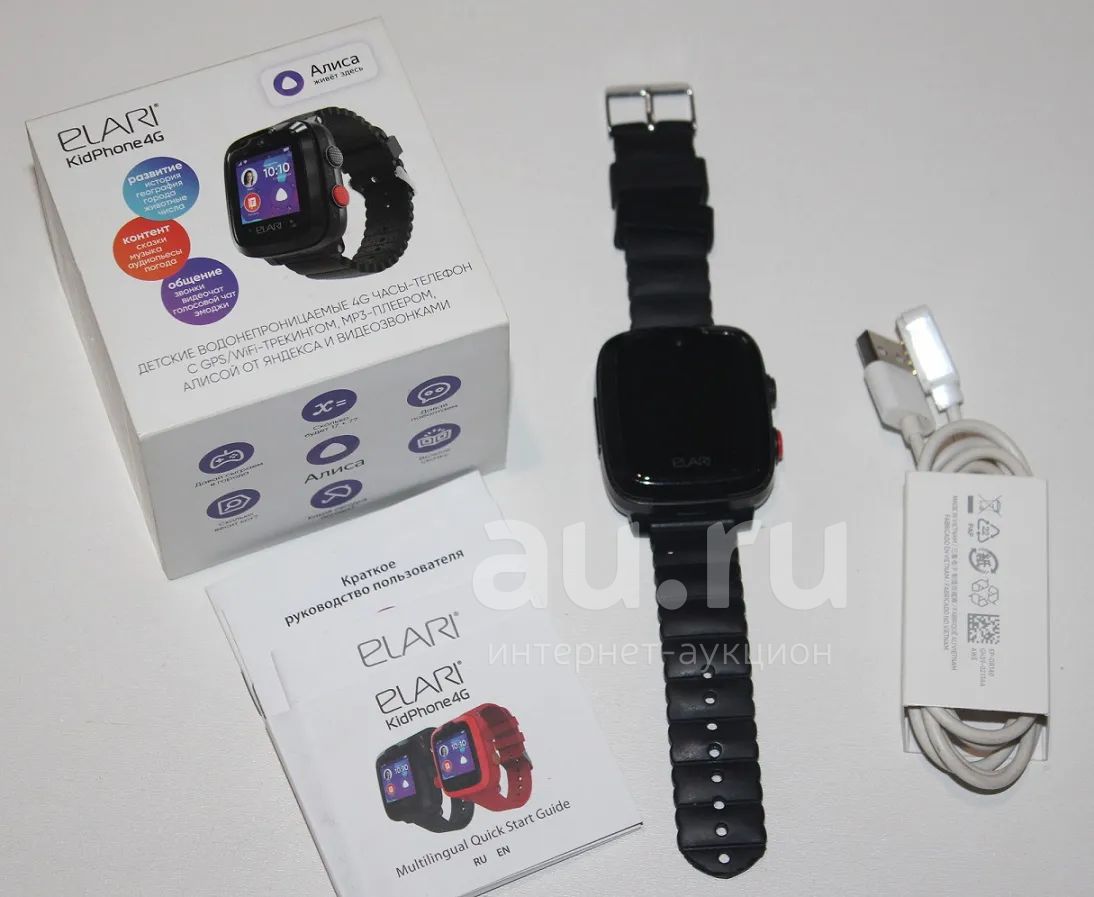 Часы с GPS трекером Elari KidPhone 4G Black (KP-4G) — купить в ...
