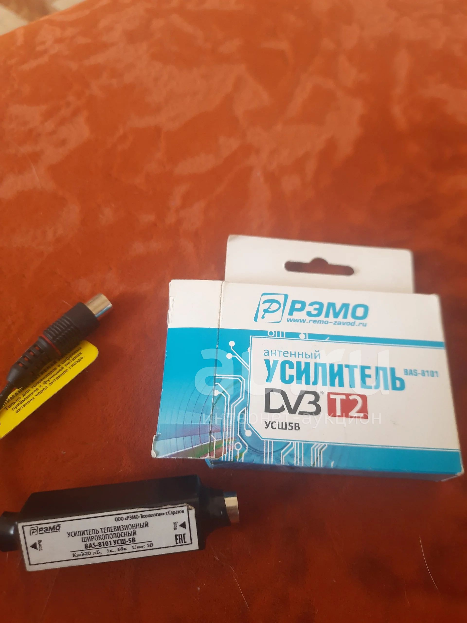 Усилитель ТВ сигнала РЭМО BAS-8101 УСШ 5В — купить в Красноярске ...