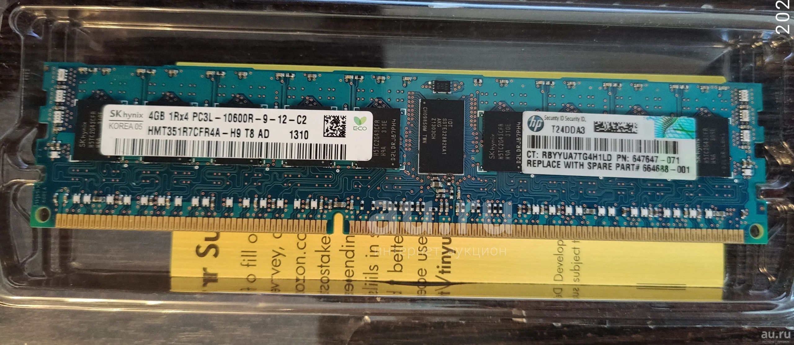 Оперативная память HP DRAM DDR3 4gb 1333Mhz — купить в Красноярске ...