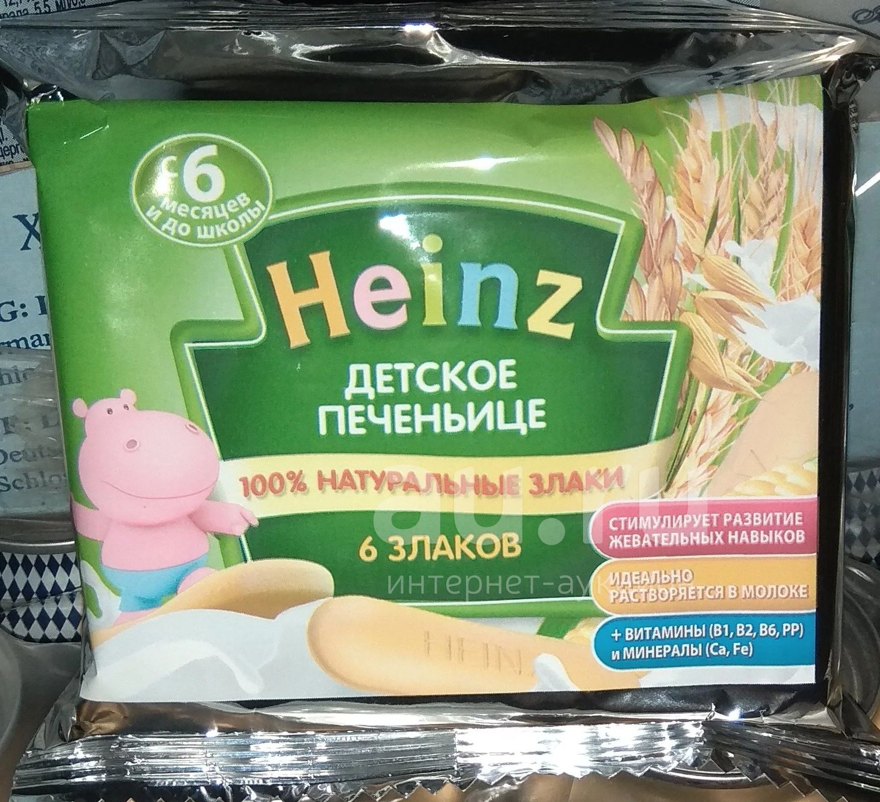 Печенье Хайнц детское 6 злаков 60гр