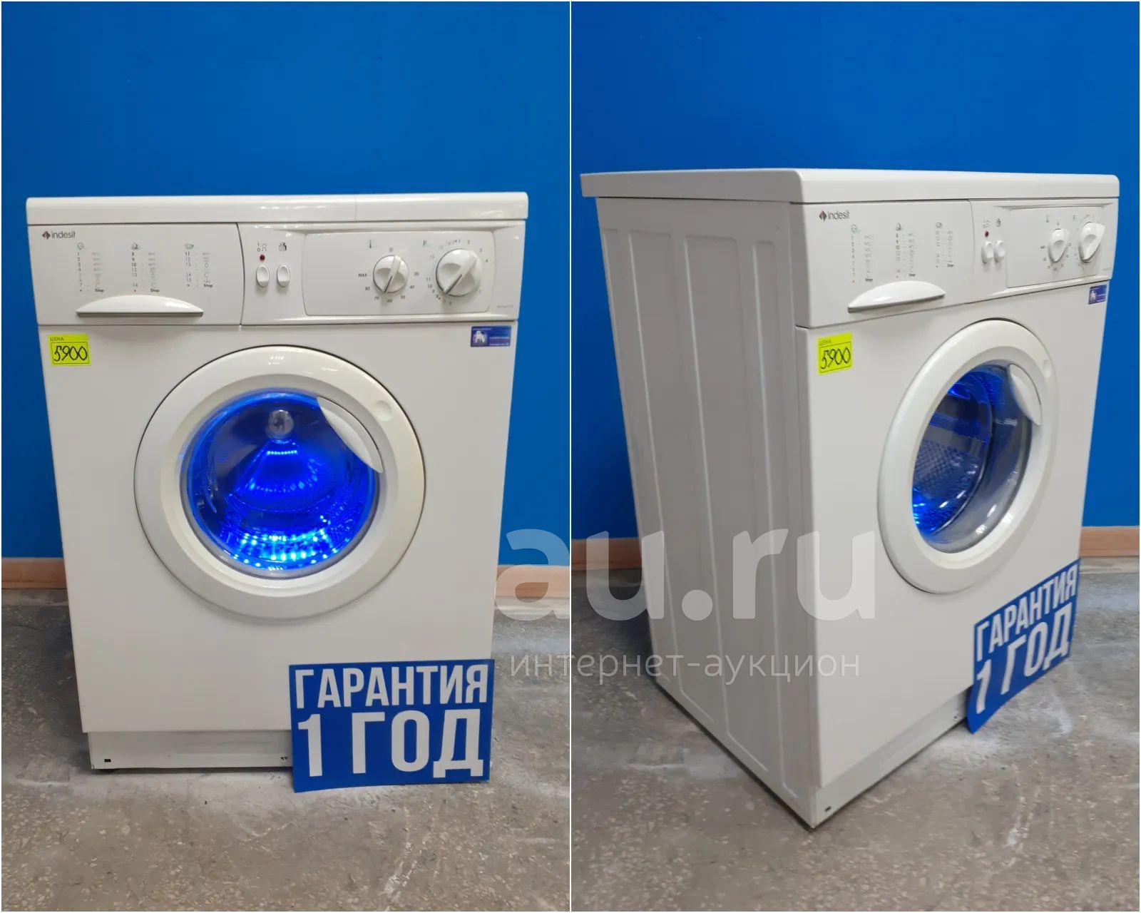 Стиральная машина Indesit wg421tx код 531109 — купить в Красноярске.  Состояние: Б/у. Стиральные машины на интернет-аукционе Au.ru