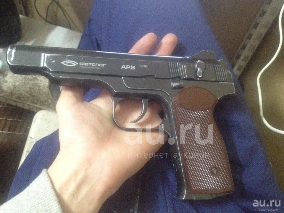 Стечкин Пневматический Купить Бу