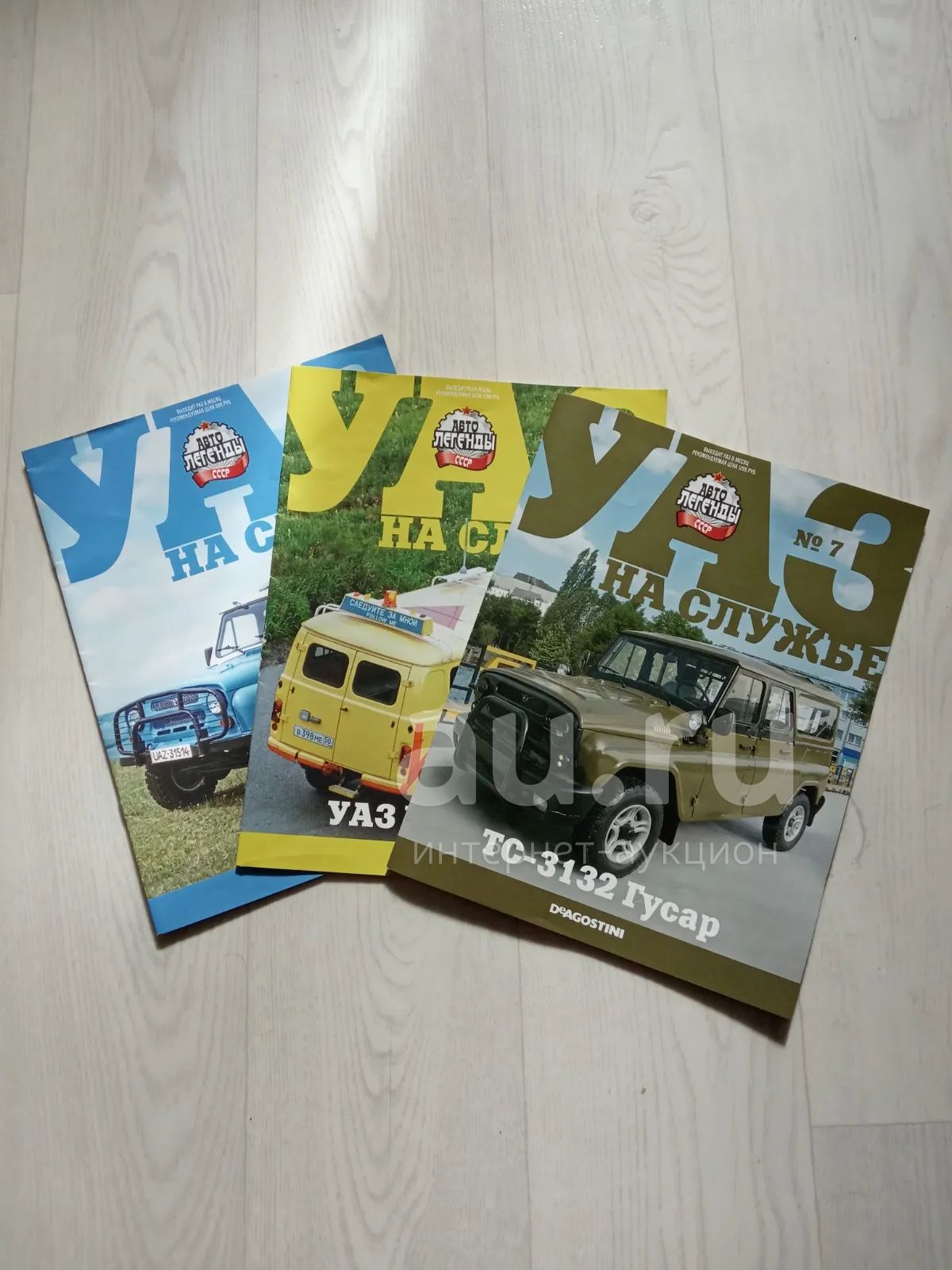 УАЗ Уран 452