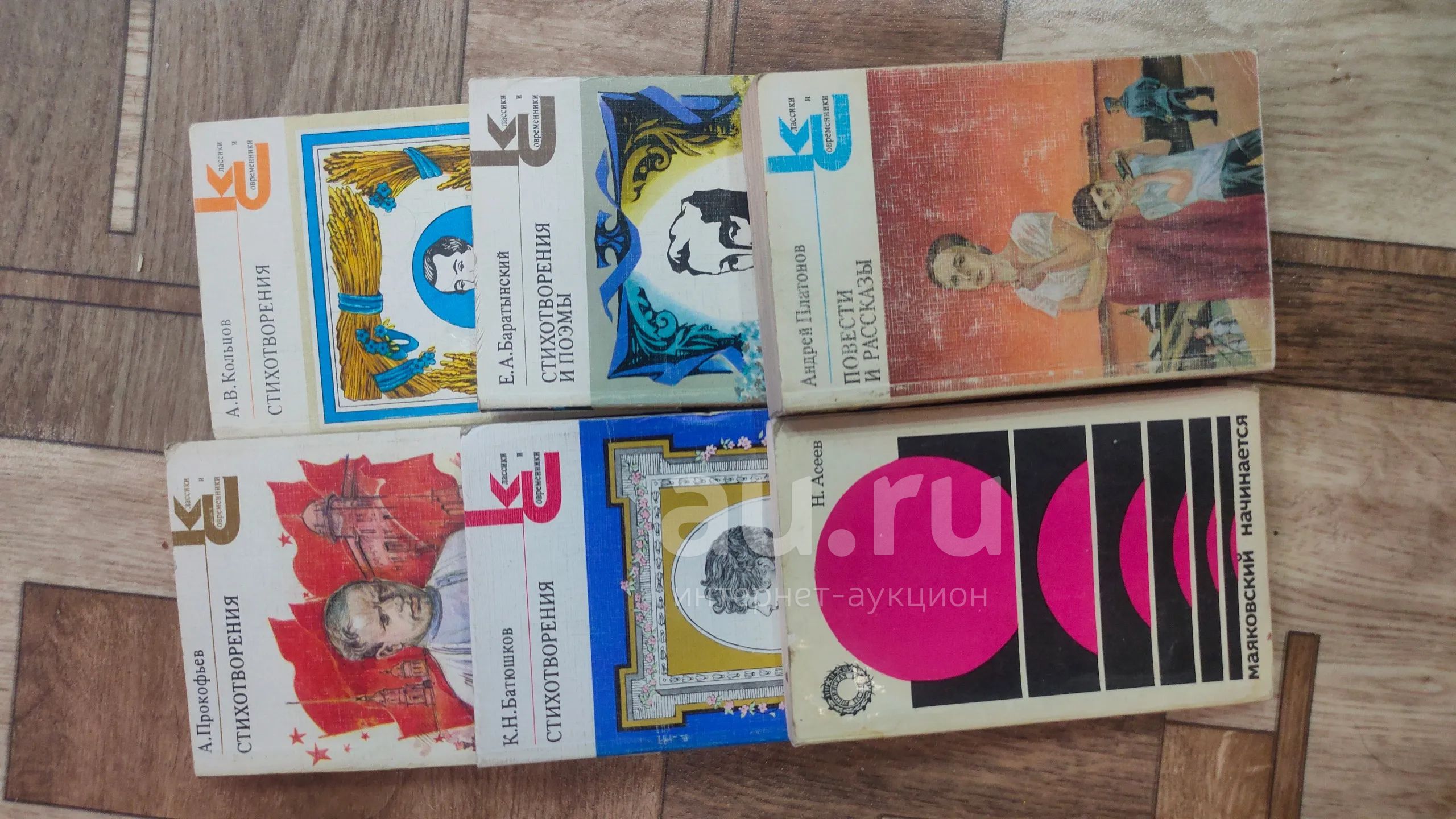 Классики и современники — купить в Красноярске. Художественная на ...