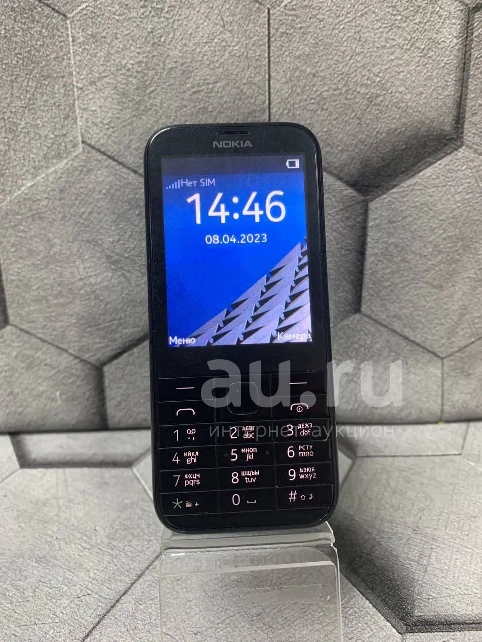 Телефон Nokia 225 RM-1012 (33026) — купить в Красноярске. Состояние: Б ...
