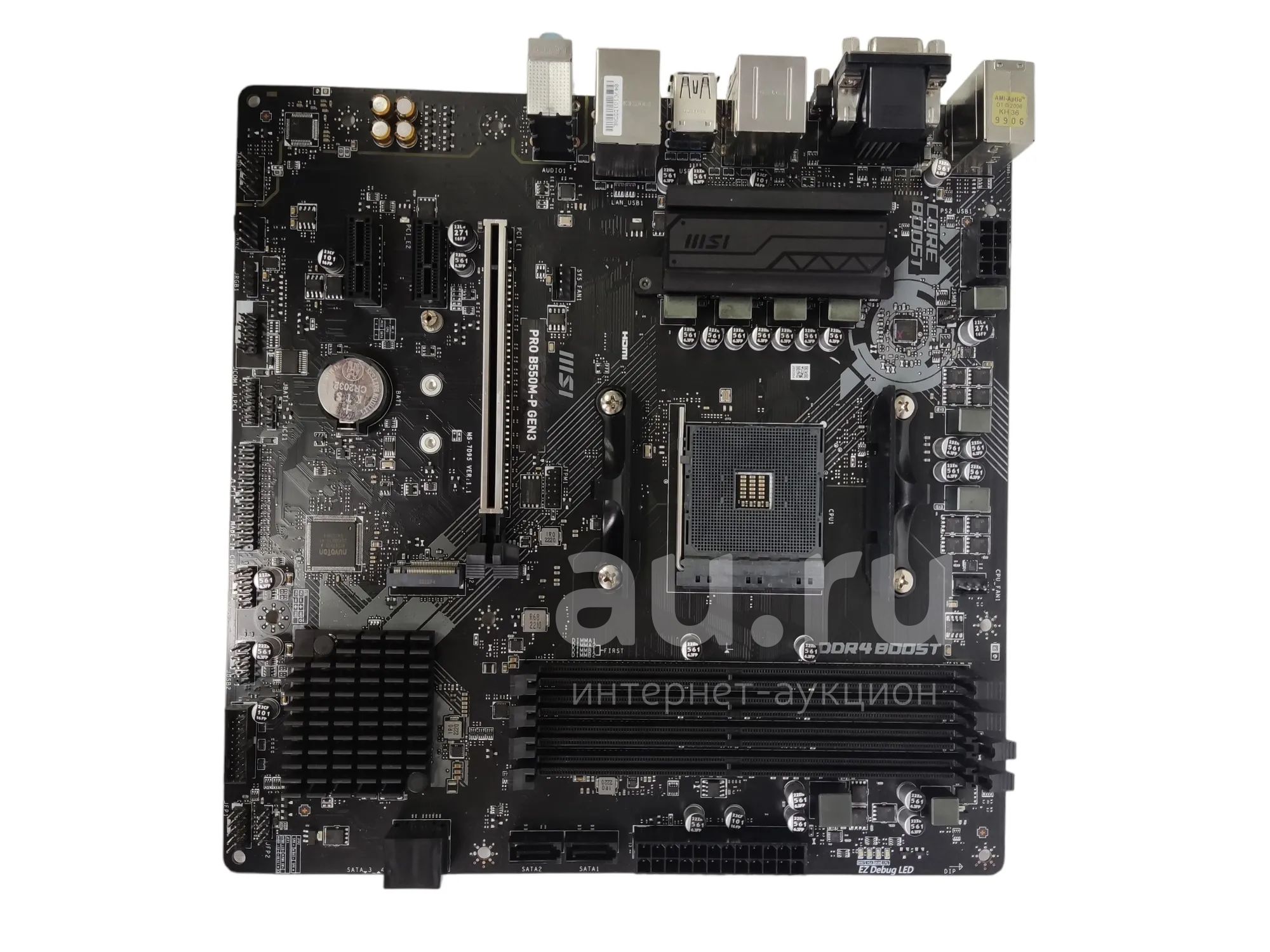 Мат.плата MSI PRO B550M-P GEN3 (Нет задней планки) (TR) — купить в ...