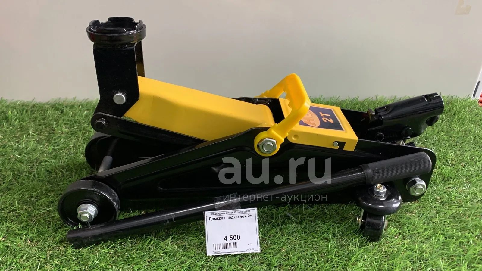 Домкрат подкатной 2 тонн — купить в Красноярске. Состояние: Новое ...