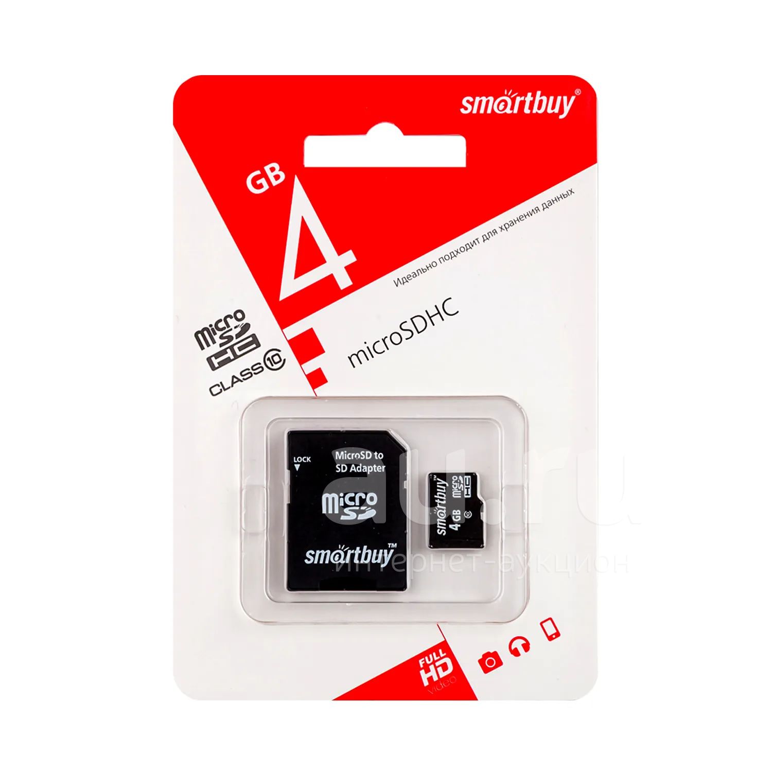 Карта памяти MicroSDHC (16 GB, Class 10) SmartBuy (+SD адаптер ...