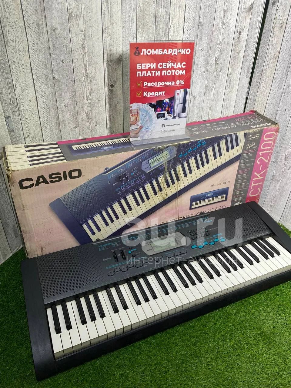 Ctk 2100 price online