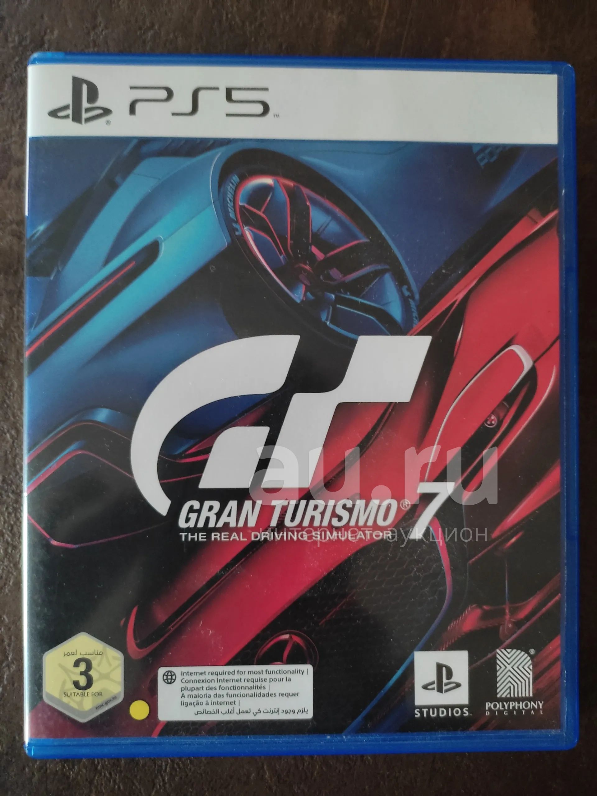 Gran Turismo 7 Ps4 Купить