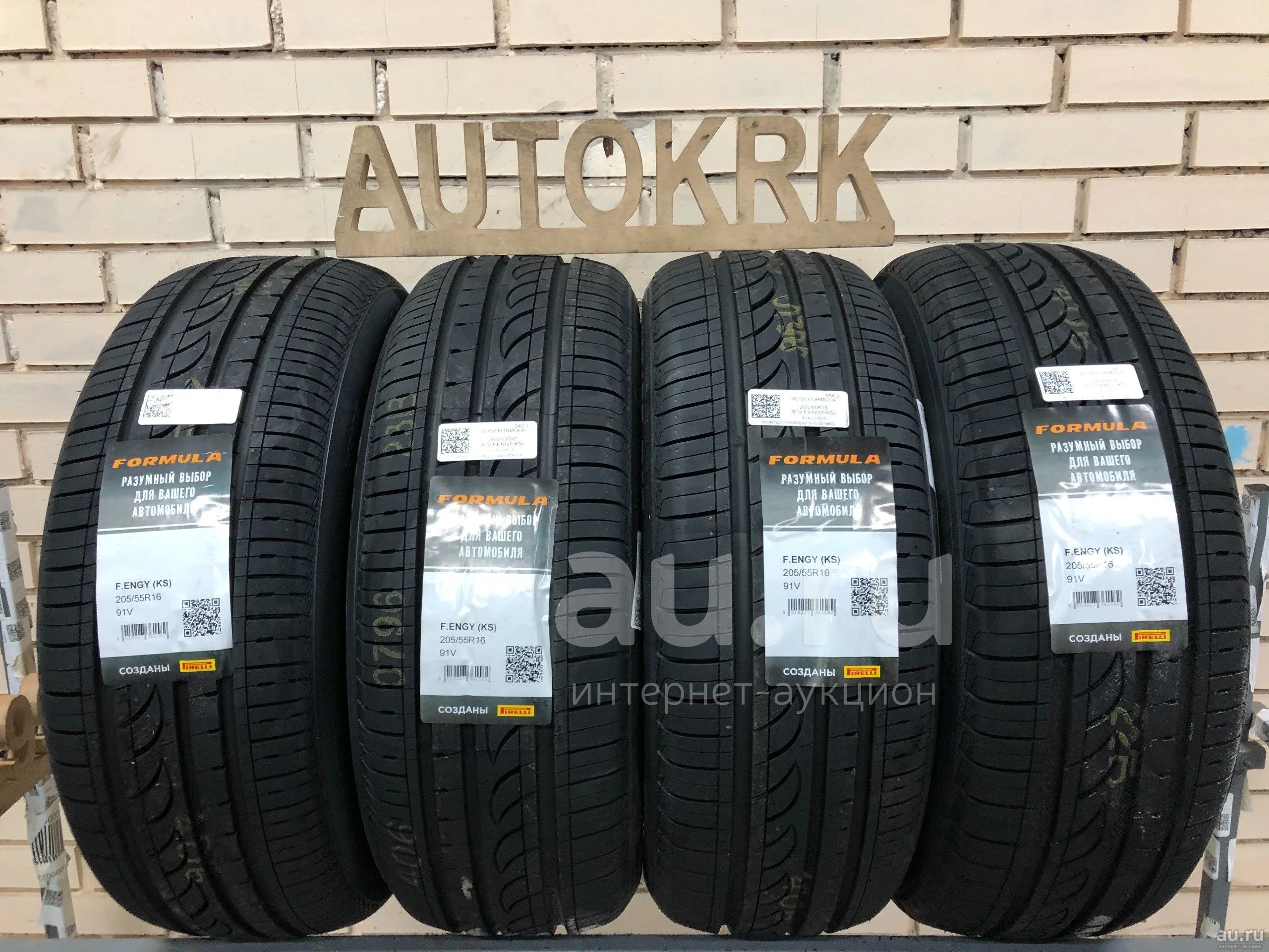 Летние шины R16 205/55 Formula Energy — купить в Красноярске. Состояние ...