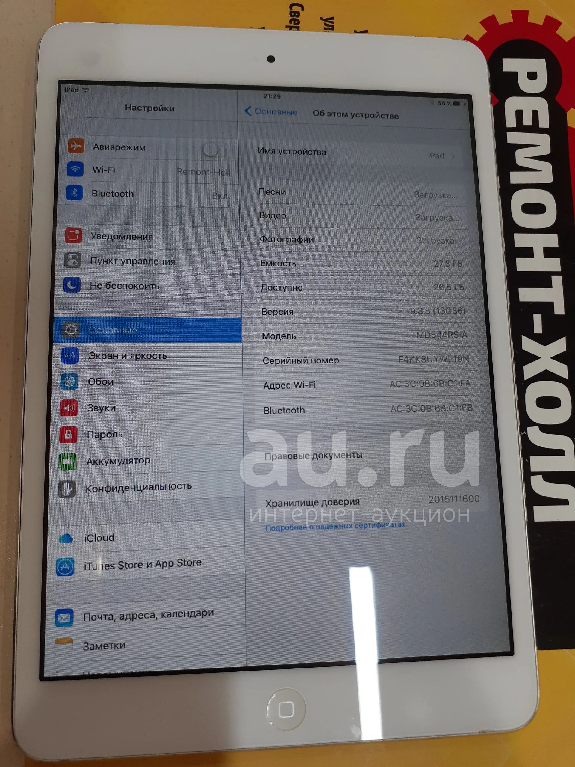 Планшет Apple iPad mini A1455 — купить в Красноярске. Состояние: Б/у ...