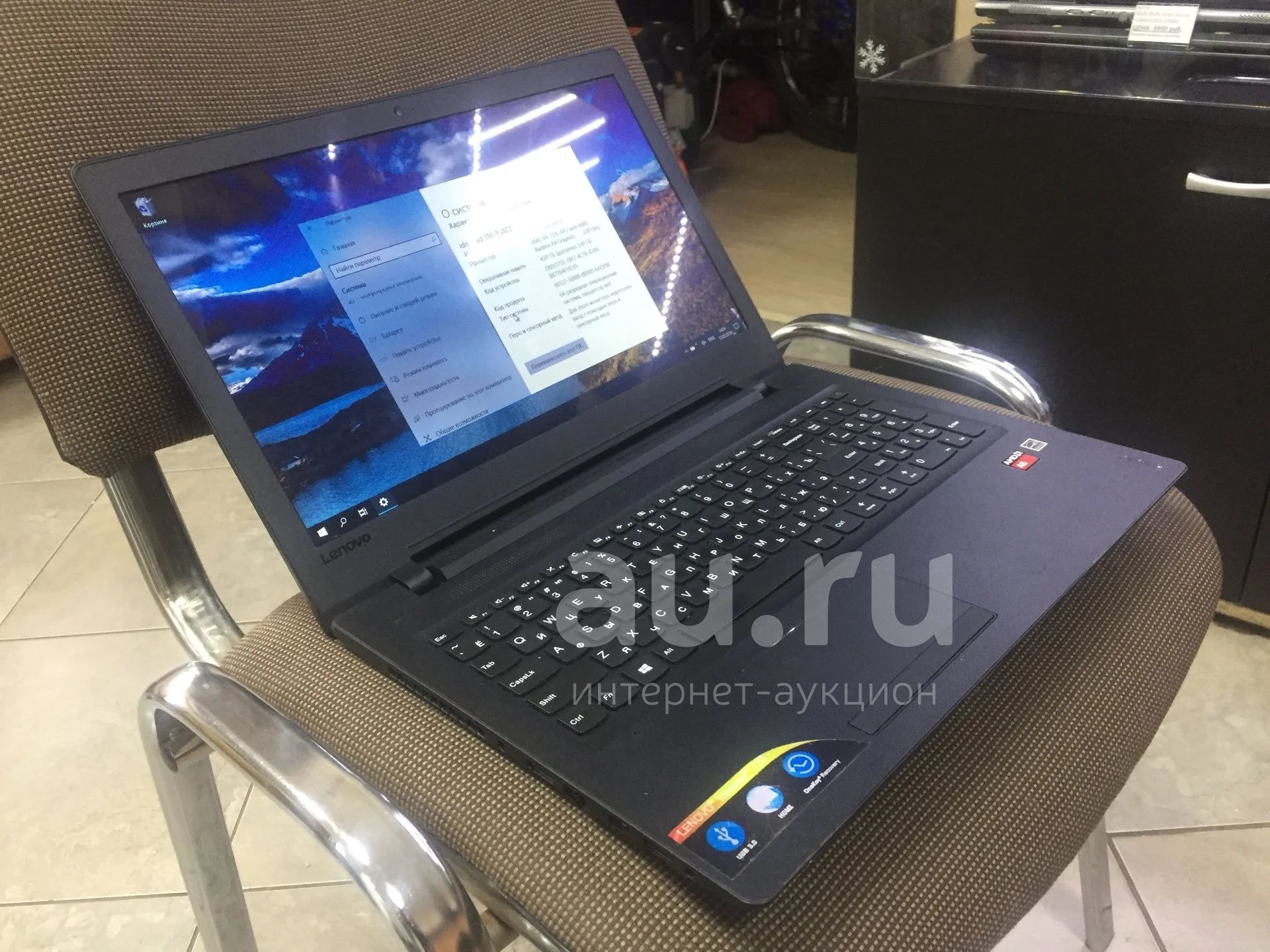 Ноутбук Lenovo IdeaPad 110 15 AMD (AMD A6 7310 4*2000 MHz/4Gb/500Gb HDD ...
