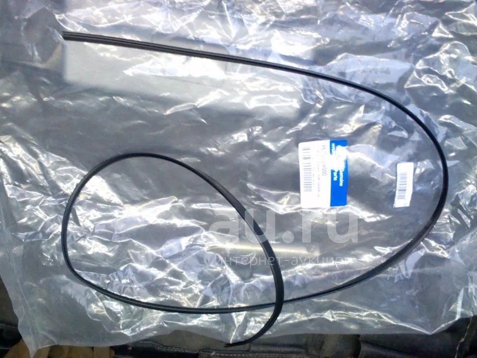 Hyundai kia 86152 2h000